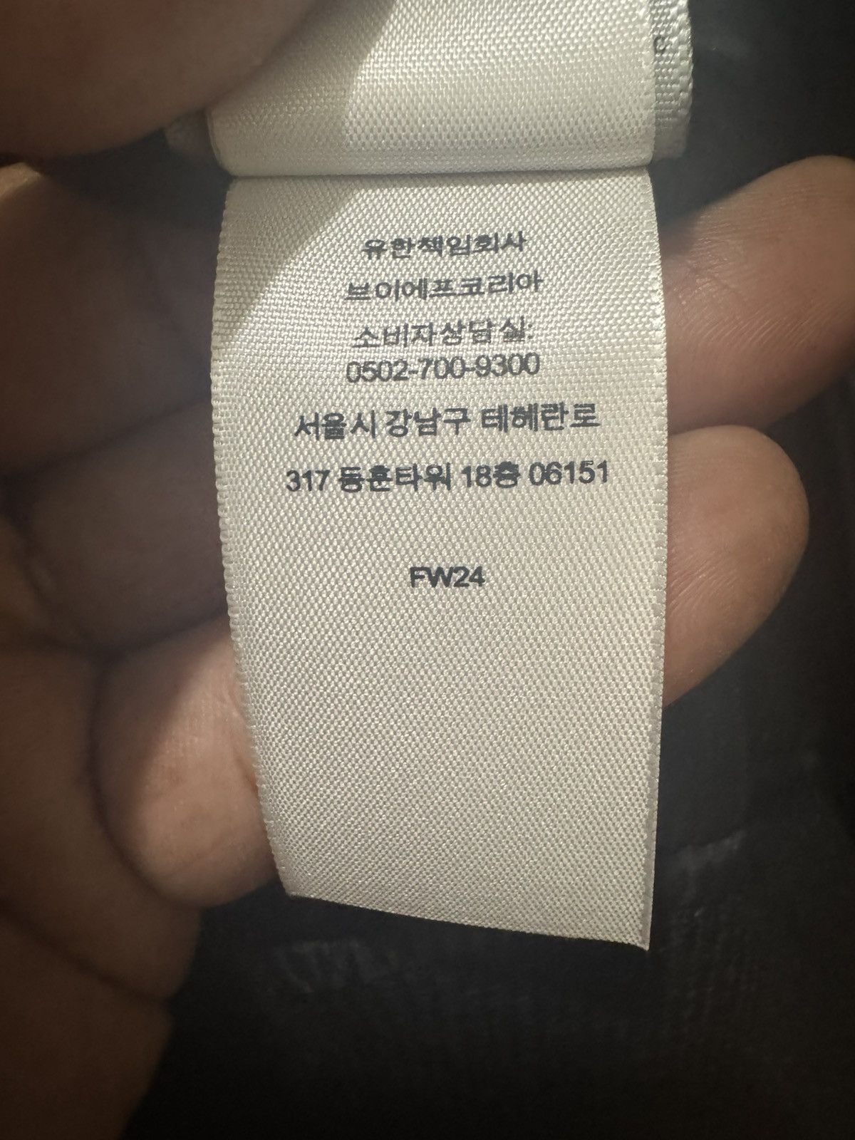 Supreme SUPREME AOI PANDEMIC BUSINESS QUILTED WORK JACKET XL FW24 Size US XL / EU 56 / 4 - 9 Thumbnail
