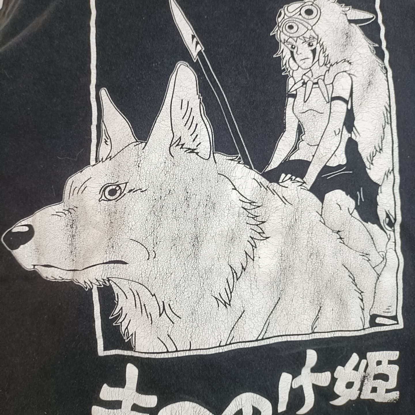 Anime MOMONOKE PRINCESS Shirt Size US L / EU 52-54 / 3 - 2 Thumbnail
