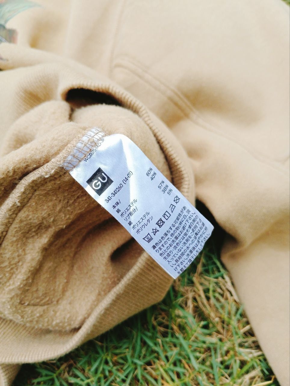 GU × Undercover GU X UNDERCOVER JAPAN SWEATSHIRT - SIZE XL Size US XL / EU 56 / 4 - 7 Thumbnail