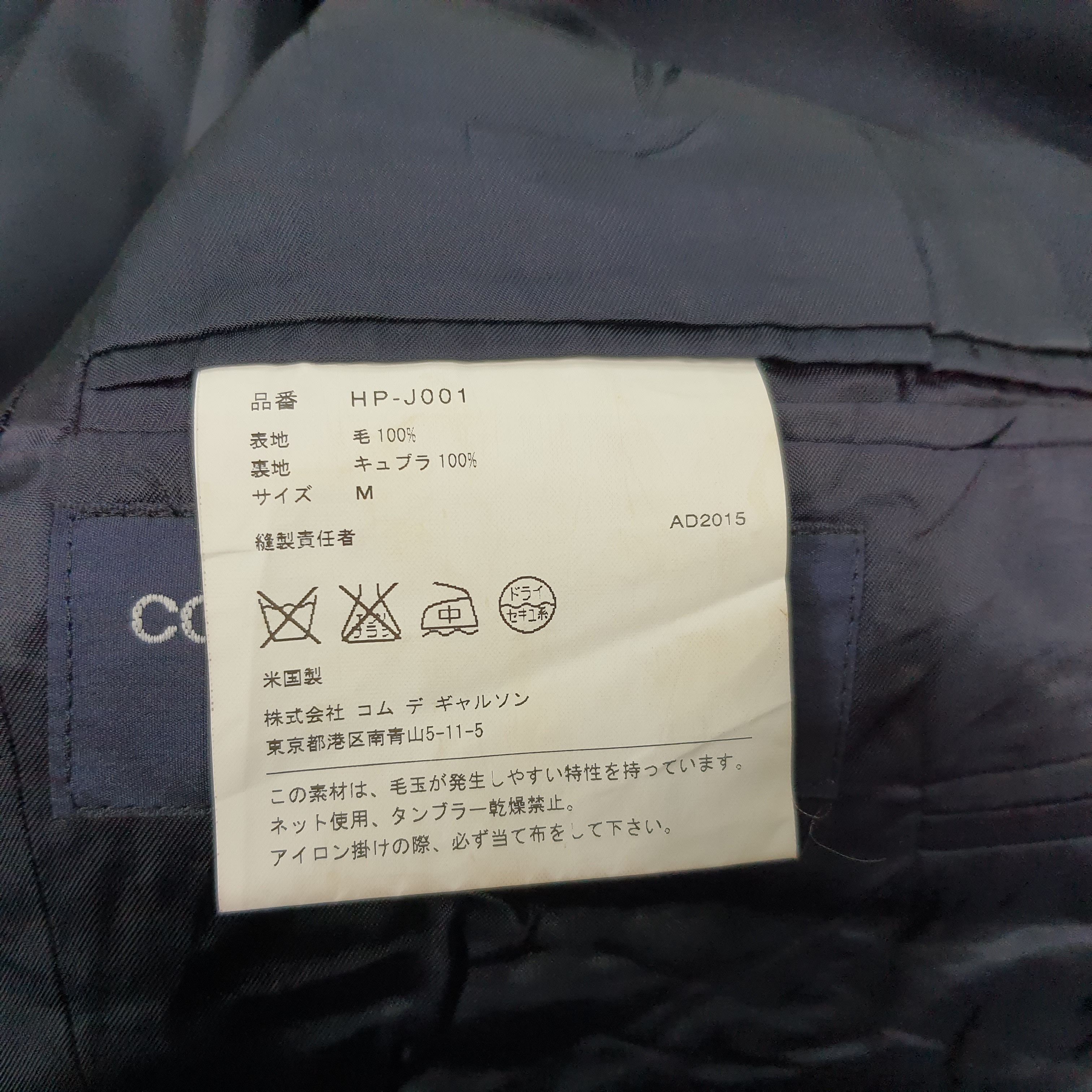 Comme des Garcons Homme × Japanese Brand Vintage Comme Des Garcons Homme Designer Blazers Size US S / EU 44-46 / 1 - 4 Thumbnail