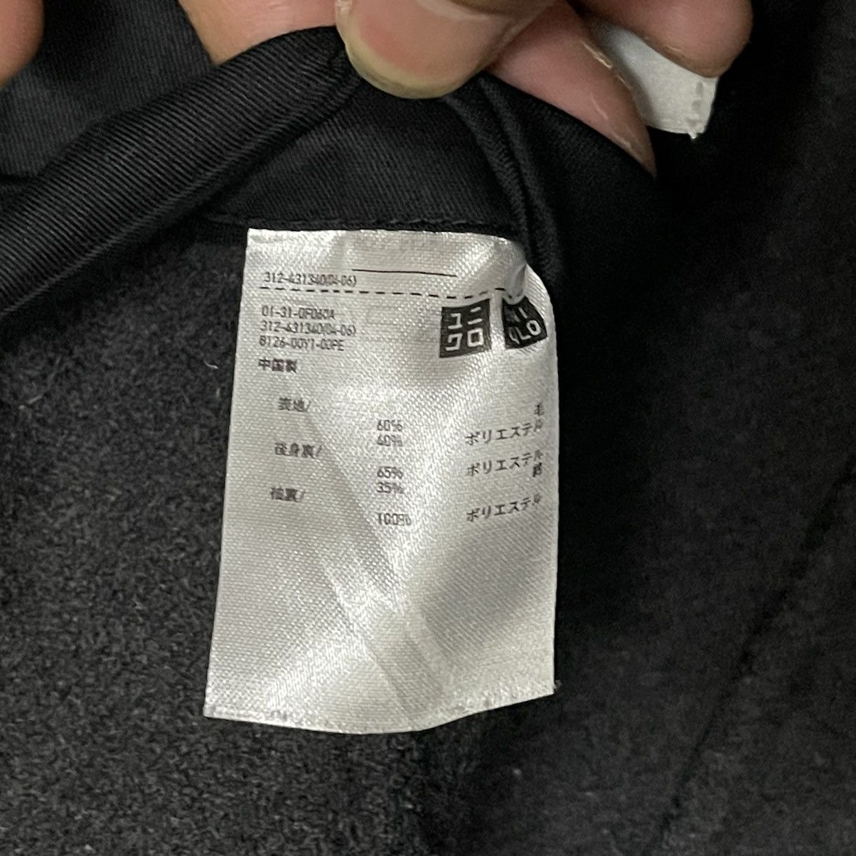 Lemaire × Uniqlo Uniqlo U Lemaire Overcoat Size US S / EU 44-46 / 1 - 9 Thumbnail