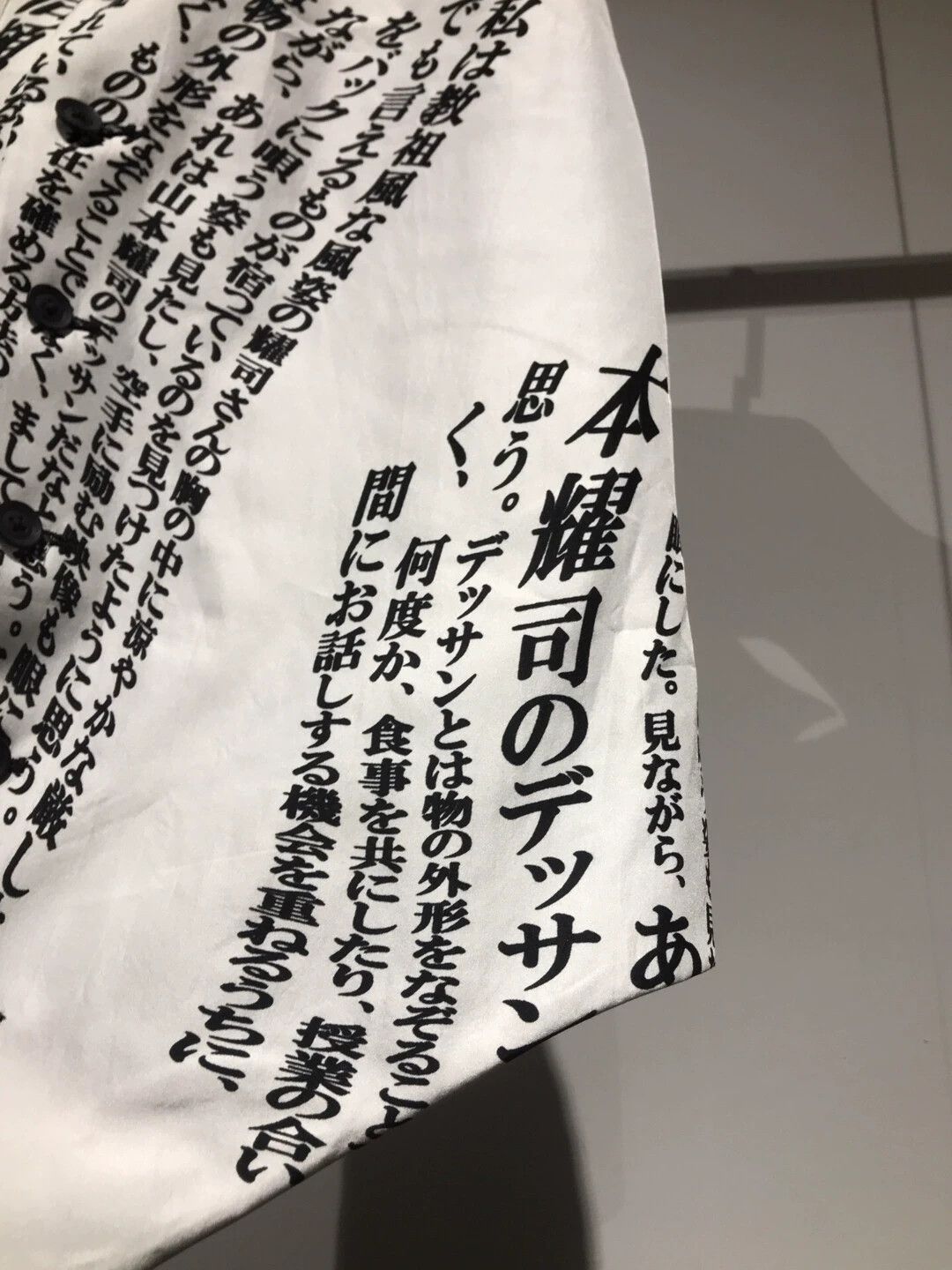 Yohji Yamamoto YohjiYamamoto Dictionary Vest Size 2/3 3 in stock Size US M / EU 48-50 / 2 - 4 Thumbnail