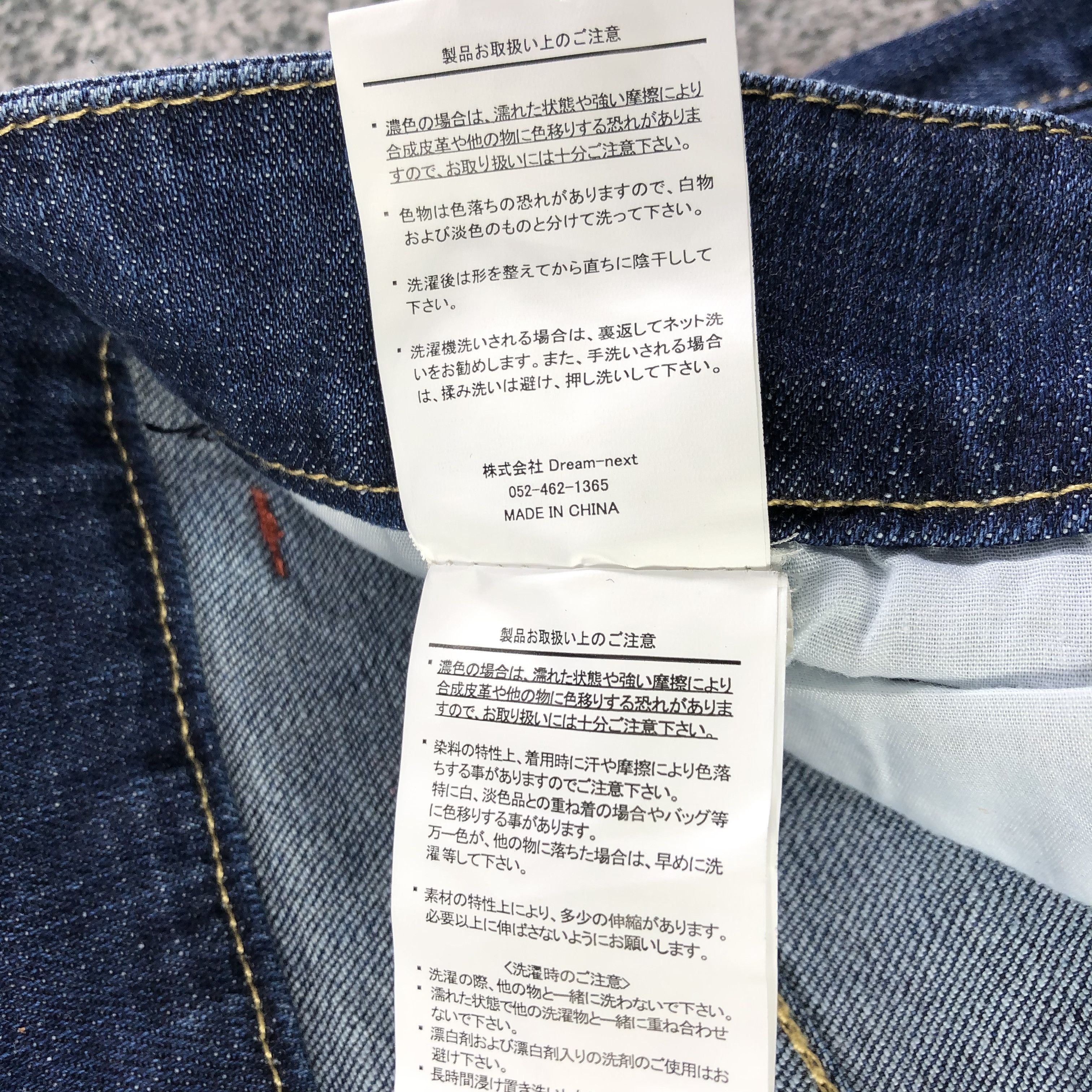 Japanese Brand Pin & Fit Patchwork Skinny Jeans KJ2042 Size US 33 - 11 Thumbnail