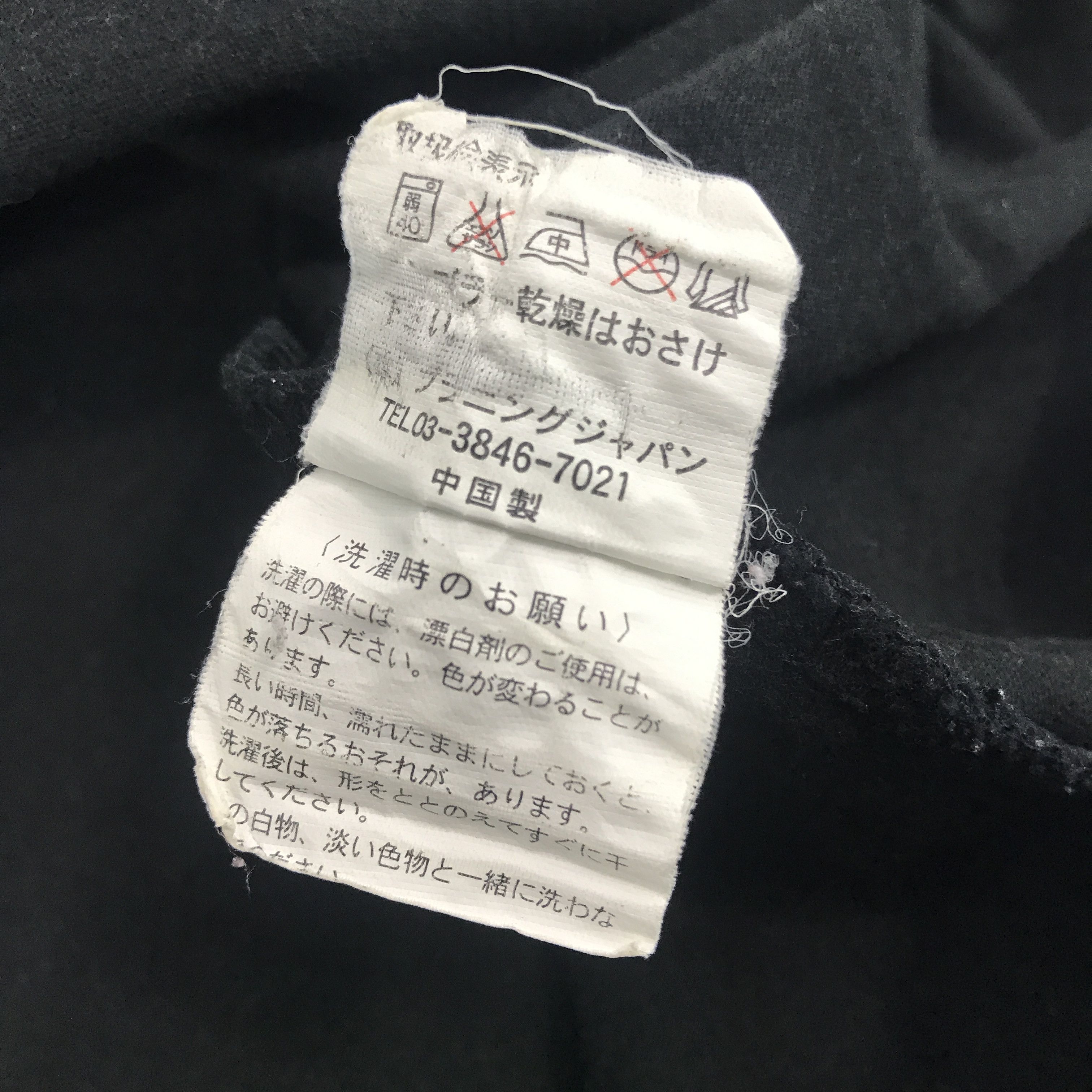 Japanese Brand × Vintage Vintage Japan style Oxfam Long Sleeve T-shirt Size US M / EU 48-50 / 2 - 11 Thumbnail