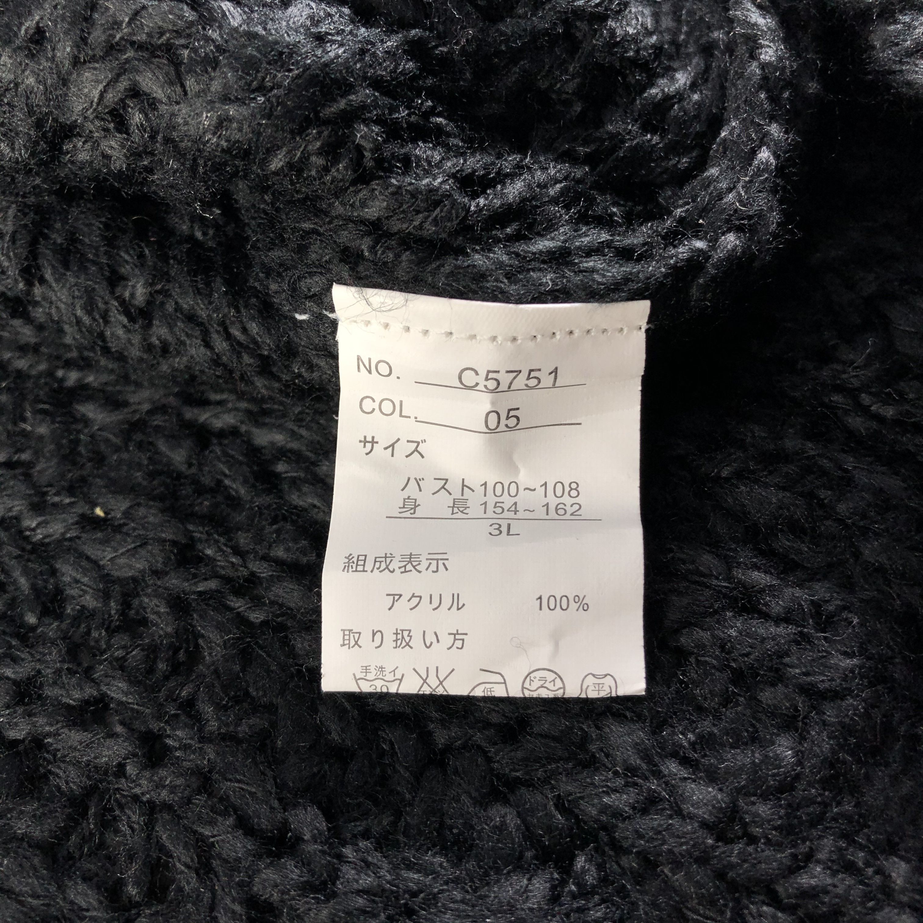 Japanese Brand Japanese Brand Cable Knit Knitwear Sweater K1063 Size US L / EU 52-54 / 3 - 5 Thumbnail