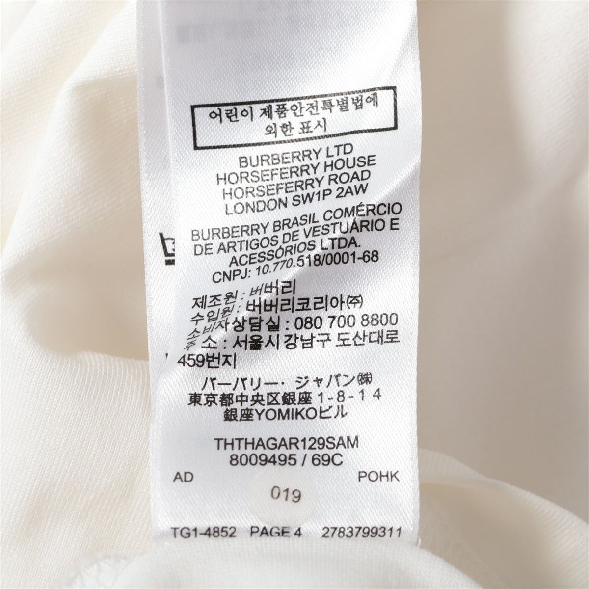 Burberry Cotton T-shirt Size US L / EU 52-54 / 3 - 6 Thumbnail
