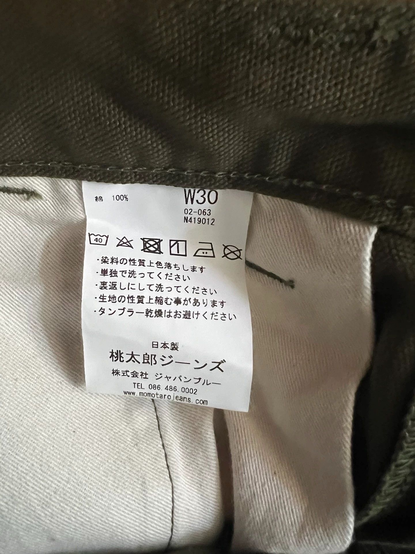 Momotaro Jeans MOMOTARO Olive Low Waist Slim Straight 7/8 Made in Japan Size US 30 / EU 46 - 8 Thumbnail