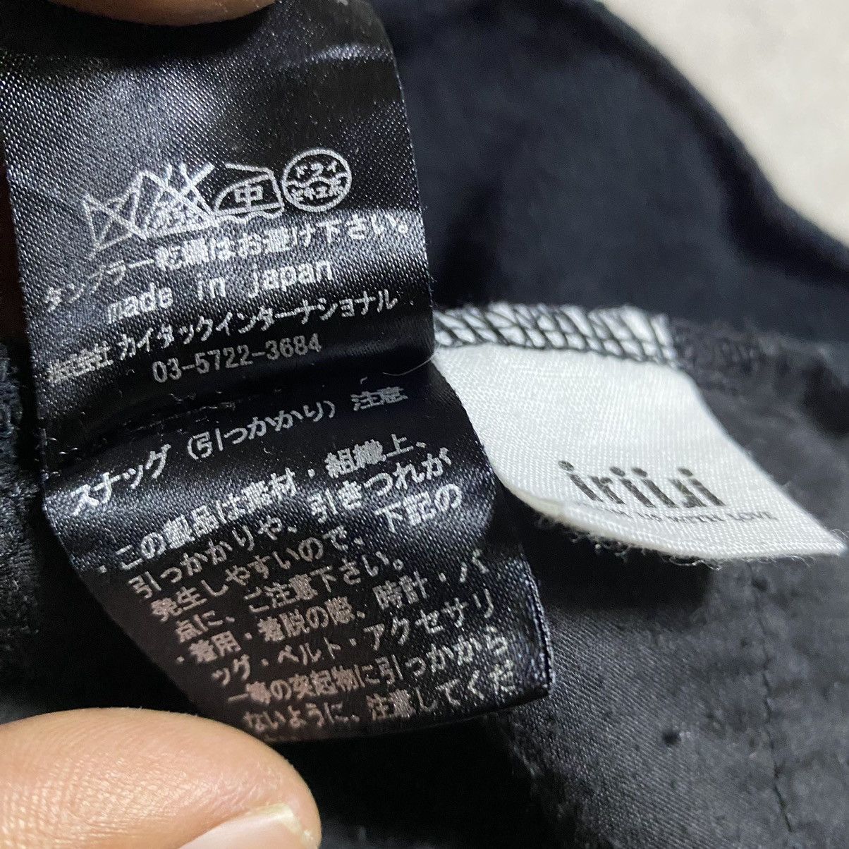 Issey Miyake Iroquis Deconstructed Layered Short Sleeve Size M / US 6-8 / IT 42-44 - 6 Thumbnail