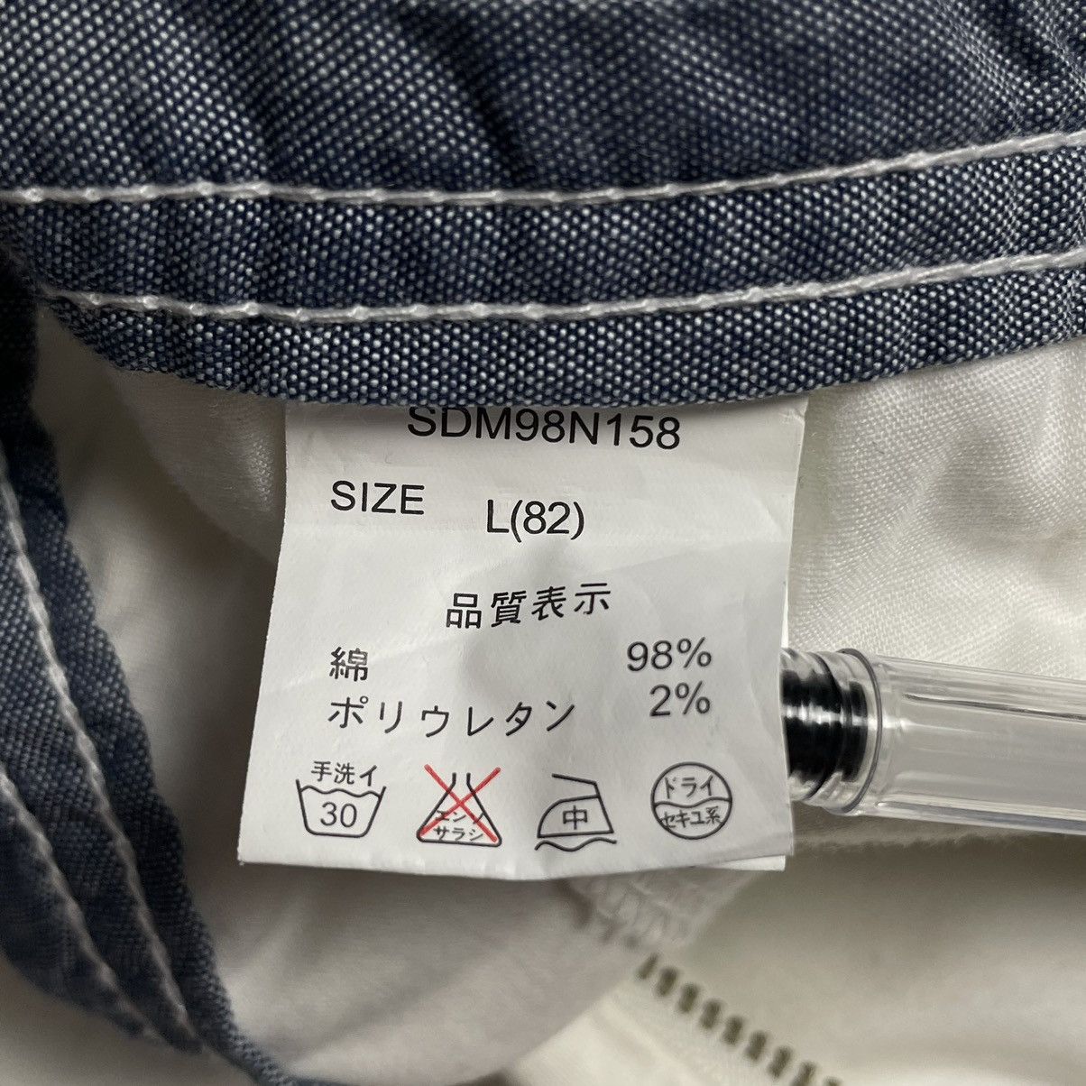 20471120 × Beauty Beast × semanticdesign 🇯🇵 SEMANTIC DESIGN "12 POCKETS" UTILITY PANTS Size US 31 - 10 Thumbnail