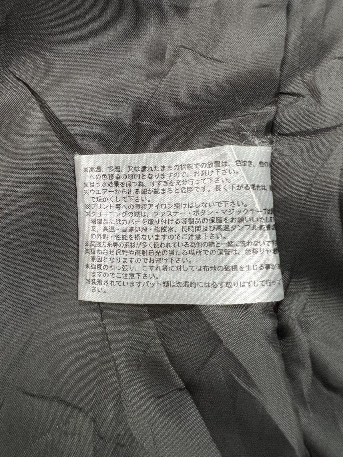 Japanese Brand Nankai Riding Jacket Size US M / EU 48-50 / 2 - 14 Thumbnail