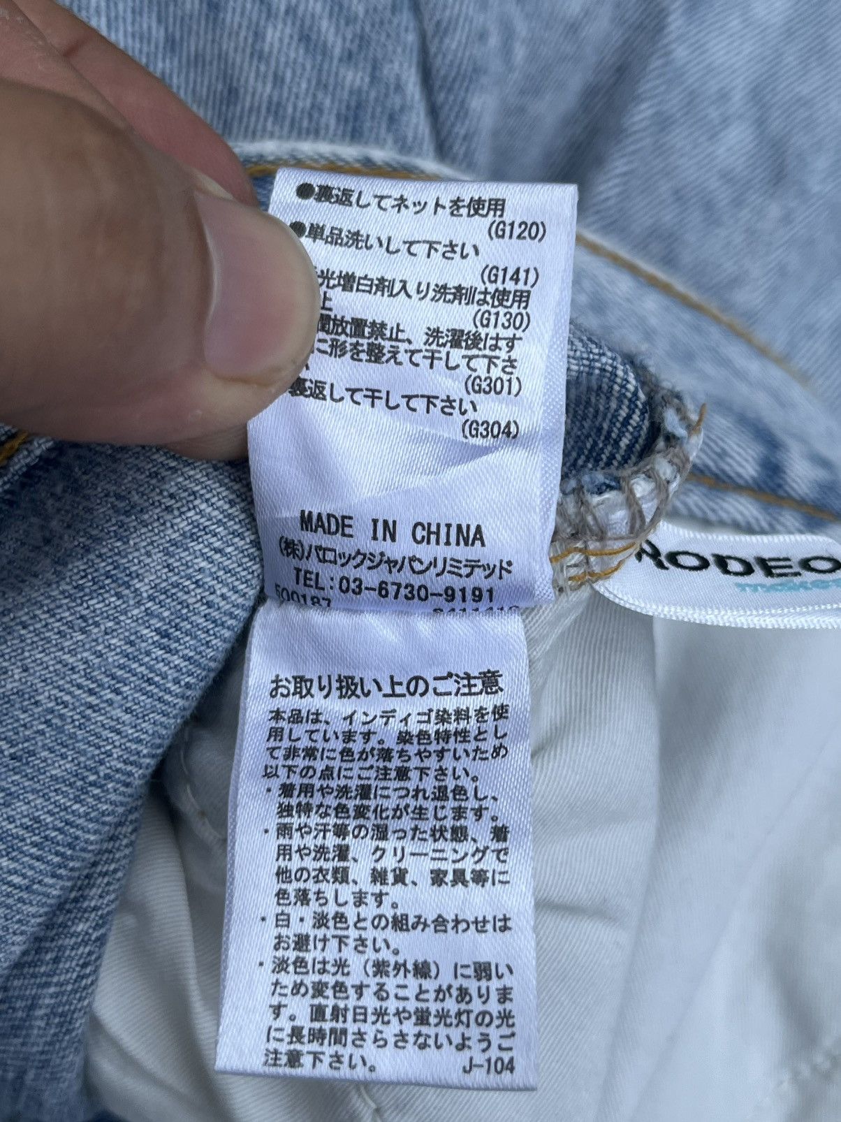 Other Vintage Japanese Brand Rodeo Crown Acid Washed Baggy Jeans Size 28" / US 6 / IT 42 - 10 Thumbnail
