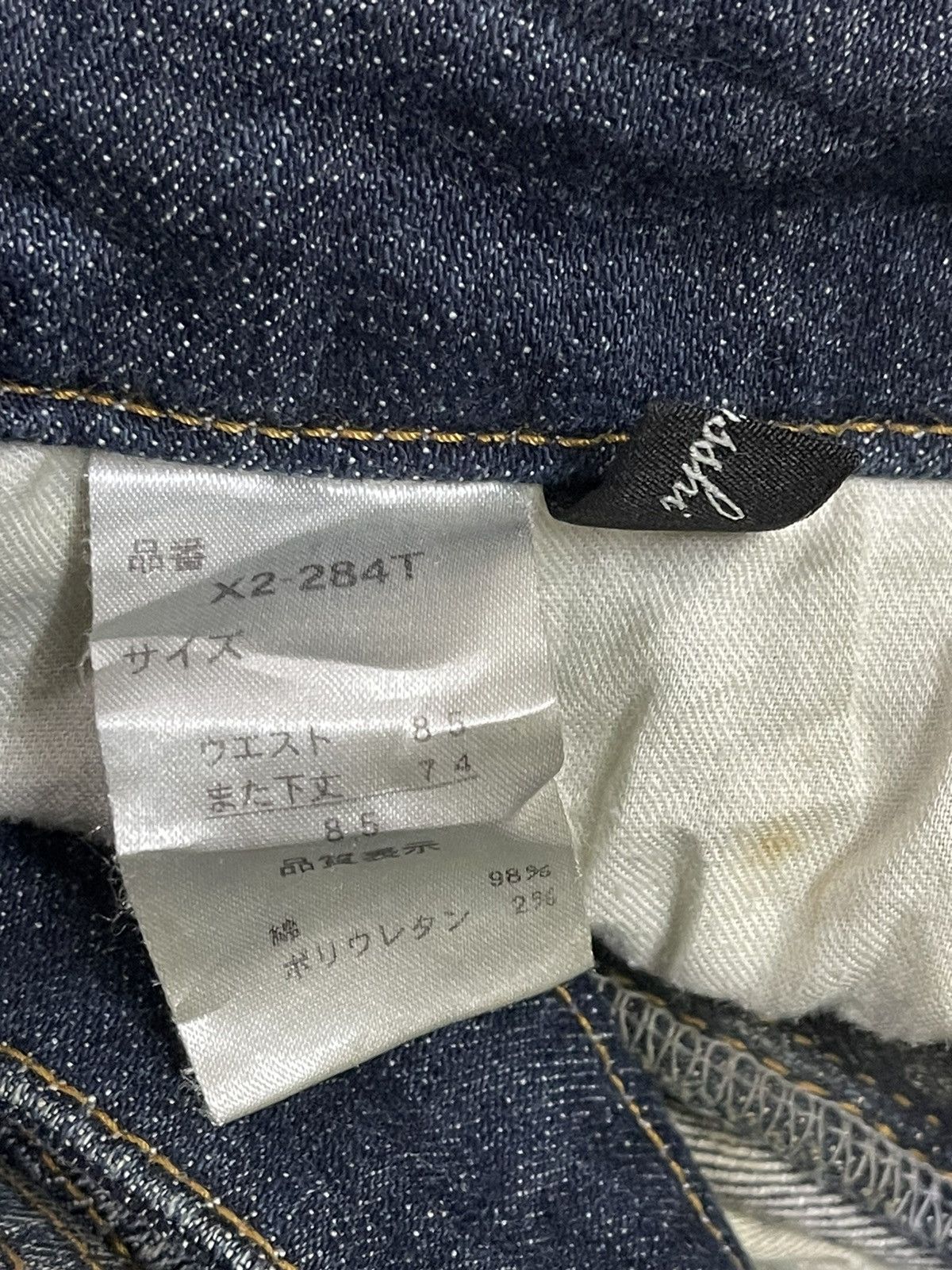 Japanese Brand Vintage Japanese Brand Blue Mud Wash Style Loose Jeans Size US 34 / EU 50 - 9 Thumbnail