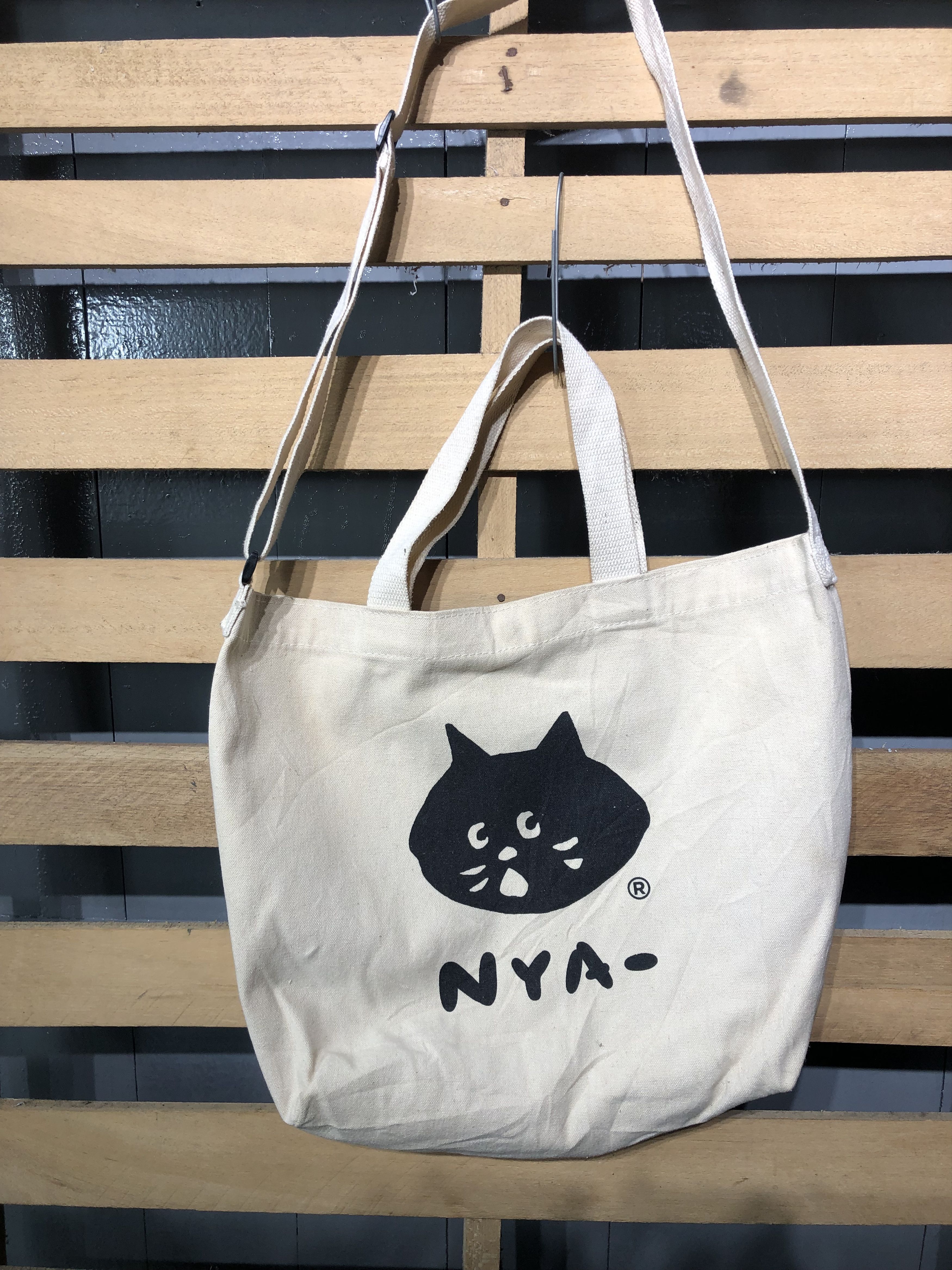 Issey Miyake × Japanese Brand × Ne-Net Japanese Streetwear Net-Net Style Crossbody Tote Bag Size ONE SIZE - 3 Thumbnail