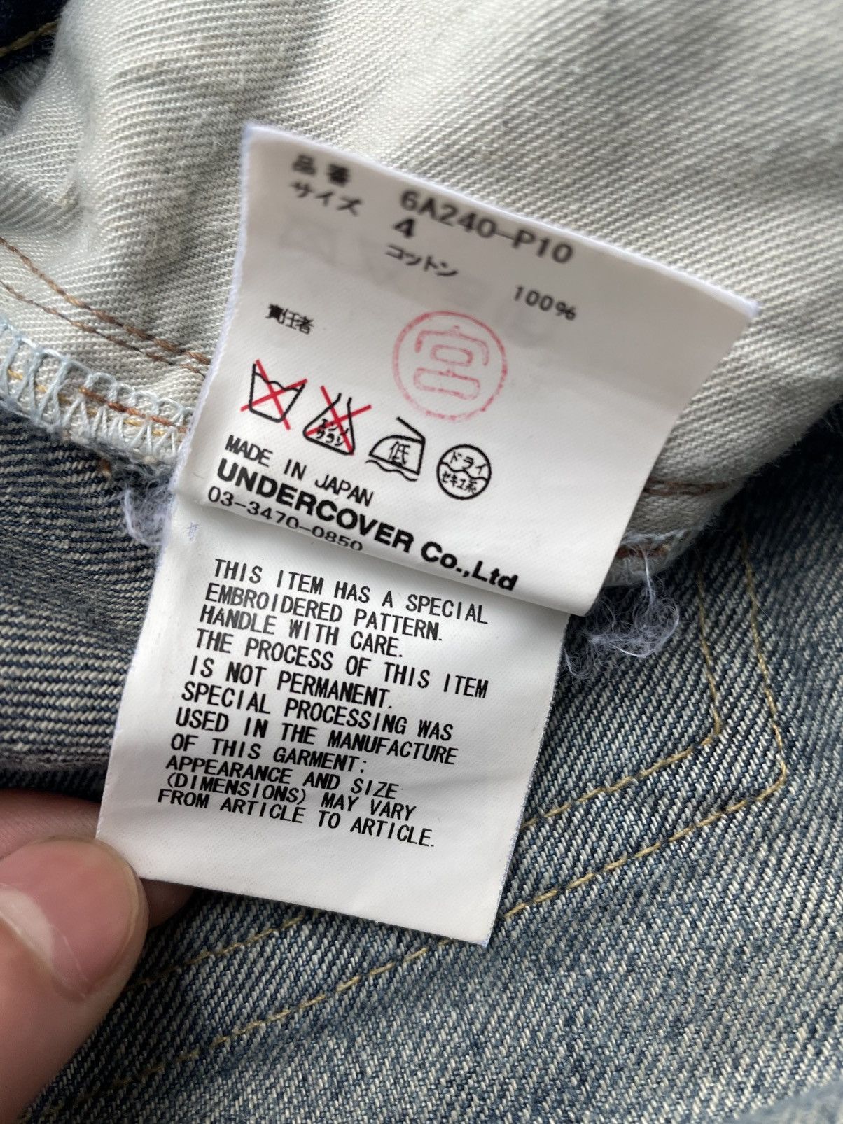 Undercover AW06 “GuruGuru; But Beautiful” Insect/Bug Denim Size US 34 / EU 50 - 7 Thumbnail