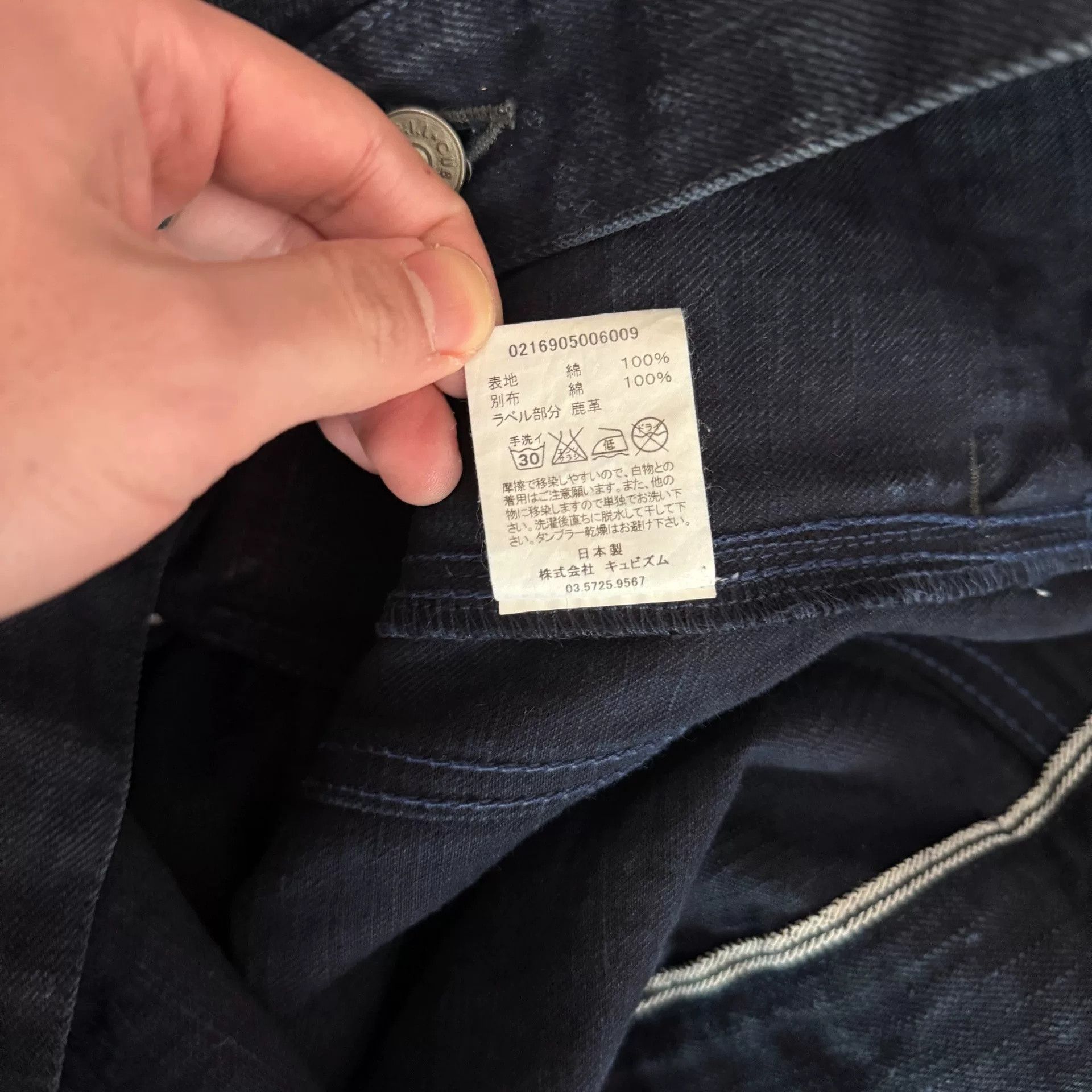 Visvim Visvim101 ICT Natural Dye Denim Jacket Size US M / EU 48-50 / 2 - 9 Thumbnail