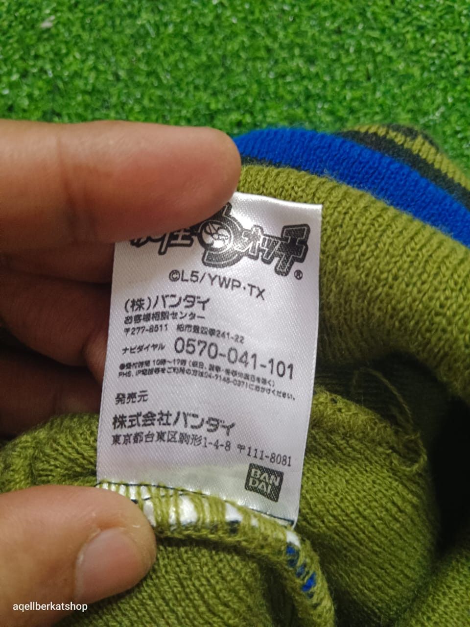 Japanese Brand Japan Anime Yokai Watch Beanie Size ONE SIZE - 4 Thumbnail