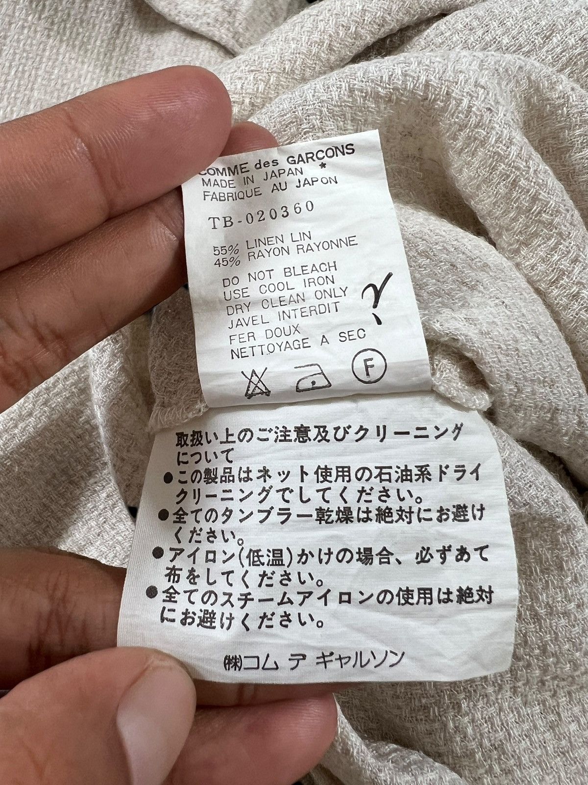 Tricot Comme des Garcons SS94 Tricot Comme des Garçons Linen Rayon Blend Mini Dress Size S / US 4 / IT 40 - 14 Thumbnail