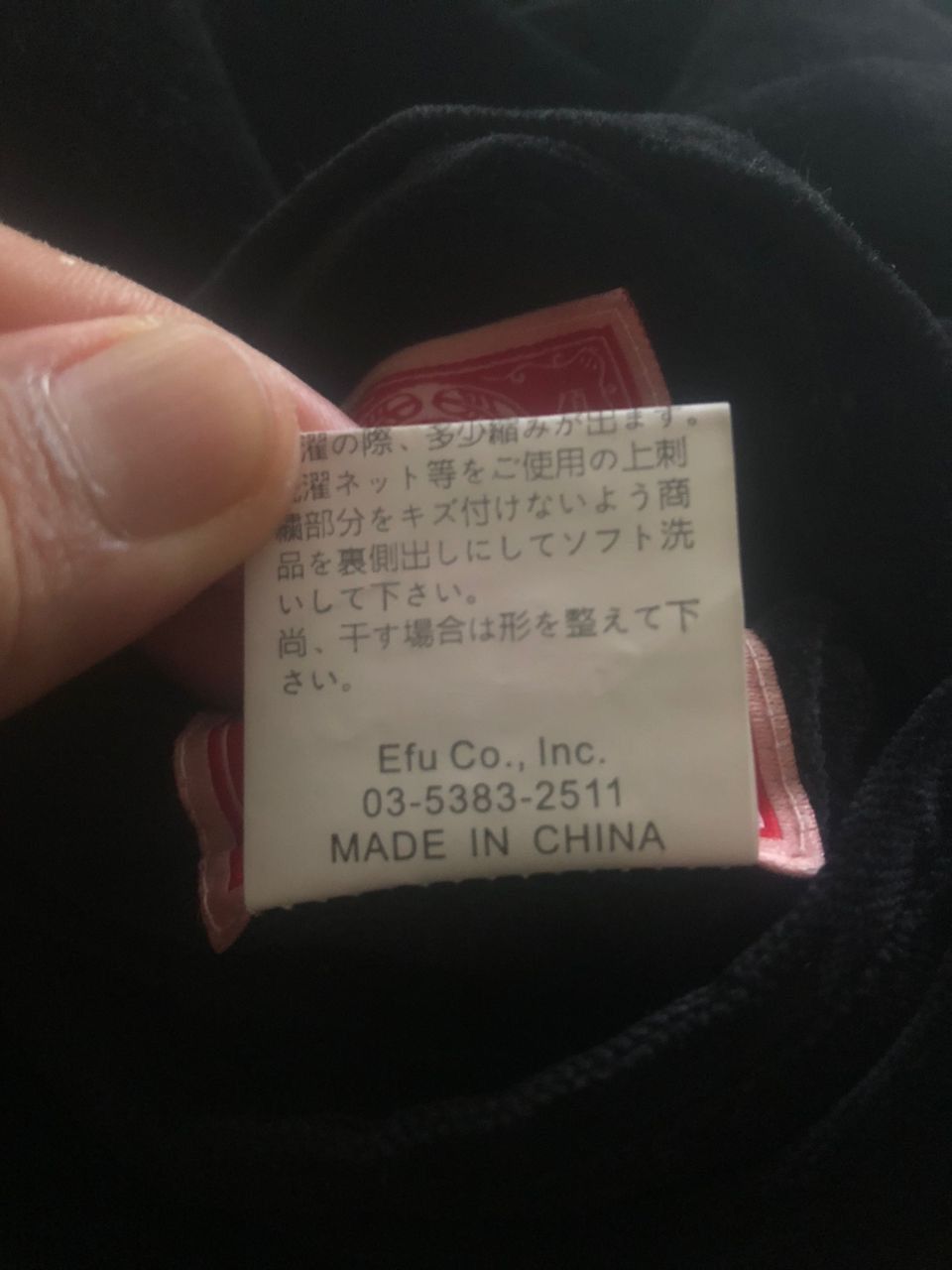 Edition Japan × Japanese Brand Nihon Noboru Taiyo Sukajan Jacket Reversible Bakuretsu Ranma Size US M / EU 48-50 / 2 - 10 Thumbnail