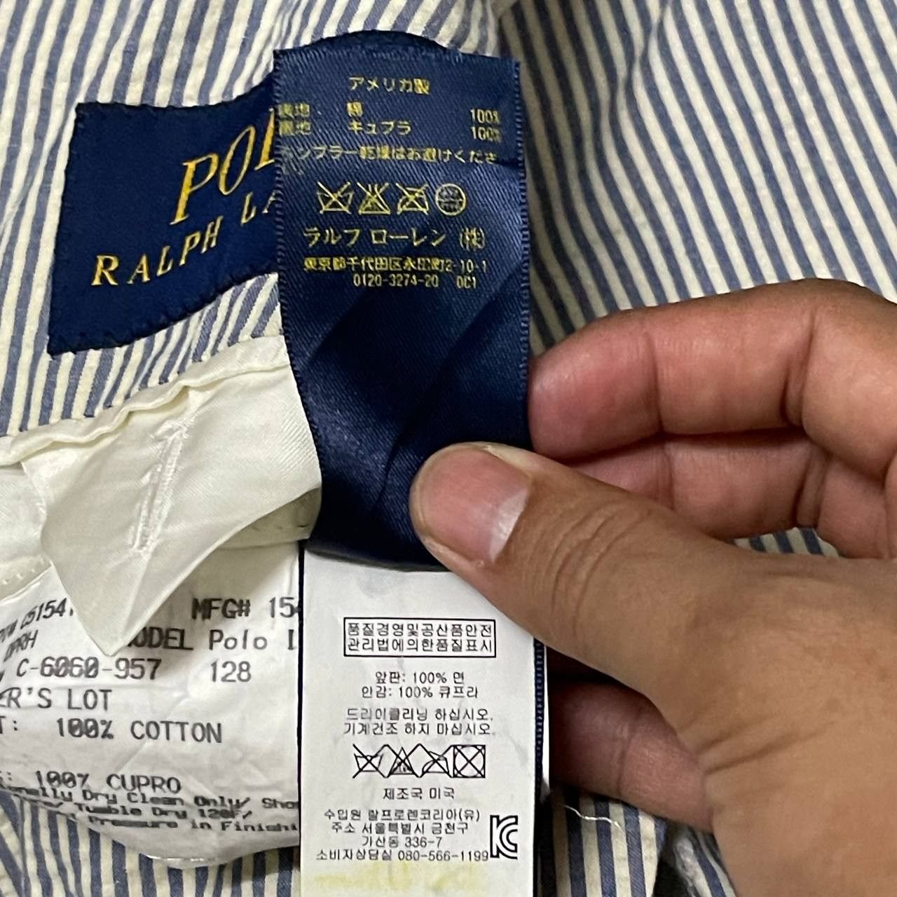 Polo Ralph Lauren PRL Polo Ralph Lauren Hickory Striped Jacket Blazer Size US M / EU 48-50 / 2 - 13 Thumbnail
