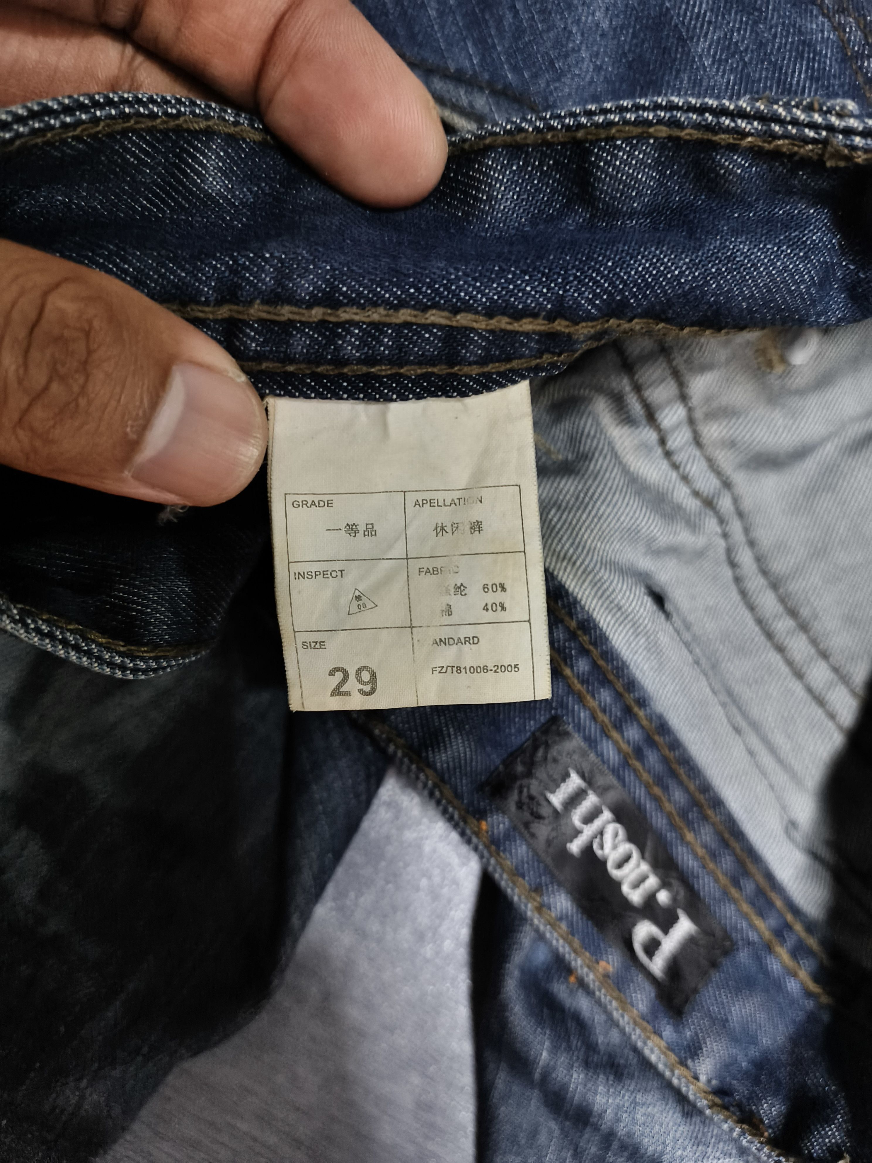 Japanese Brand HERMES PATIEN jeans Size US 30 / EU 46 - 6 Thumbnail