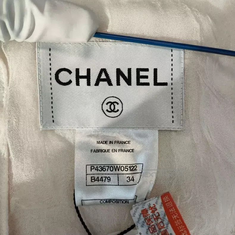 Chanel Chanel Silk blended short coat Size XXS / US 00 / IT 34 - 5 Thumbnail