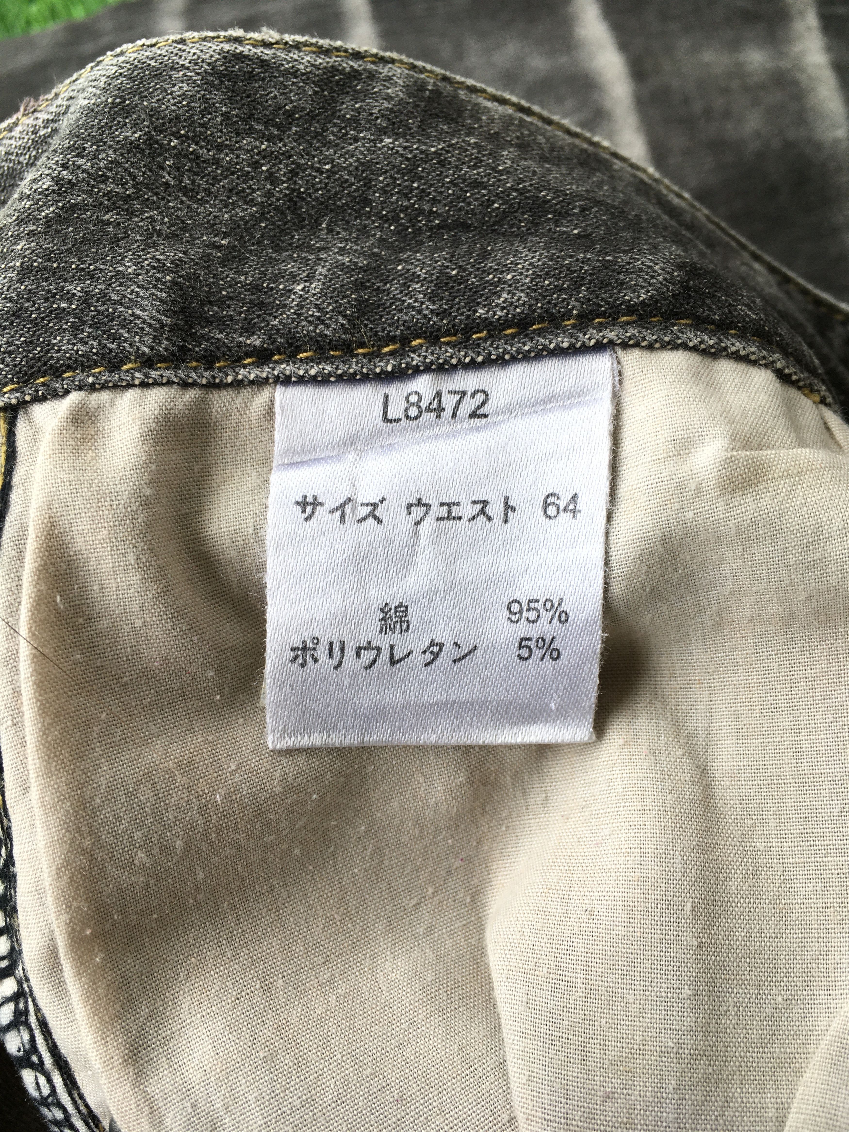 If Six Was Nine × Japanese Brand × Le Grande Bleu (L.G.B.) Japanese Black Flare Jeans D-1035 Size US 27 - 11 Thumbnail
