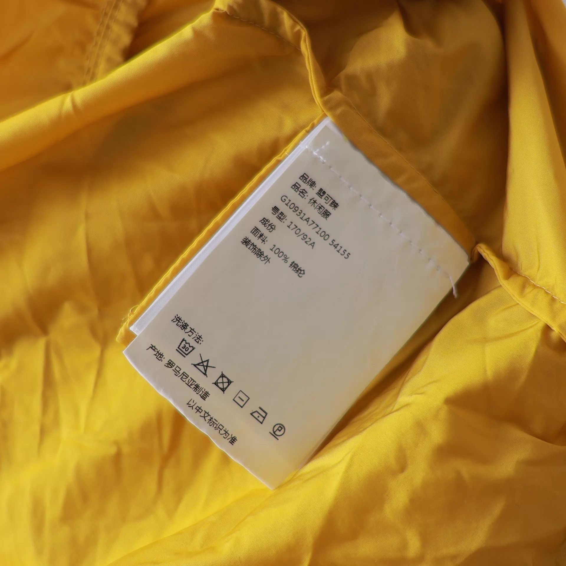 Moncler Moncler 3 Jacket Size L / US 10 / IT 46 - 3 Thumbnail
