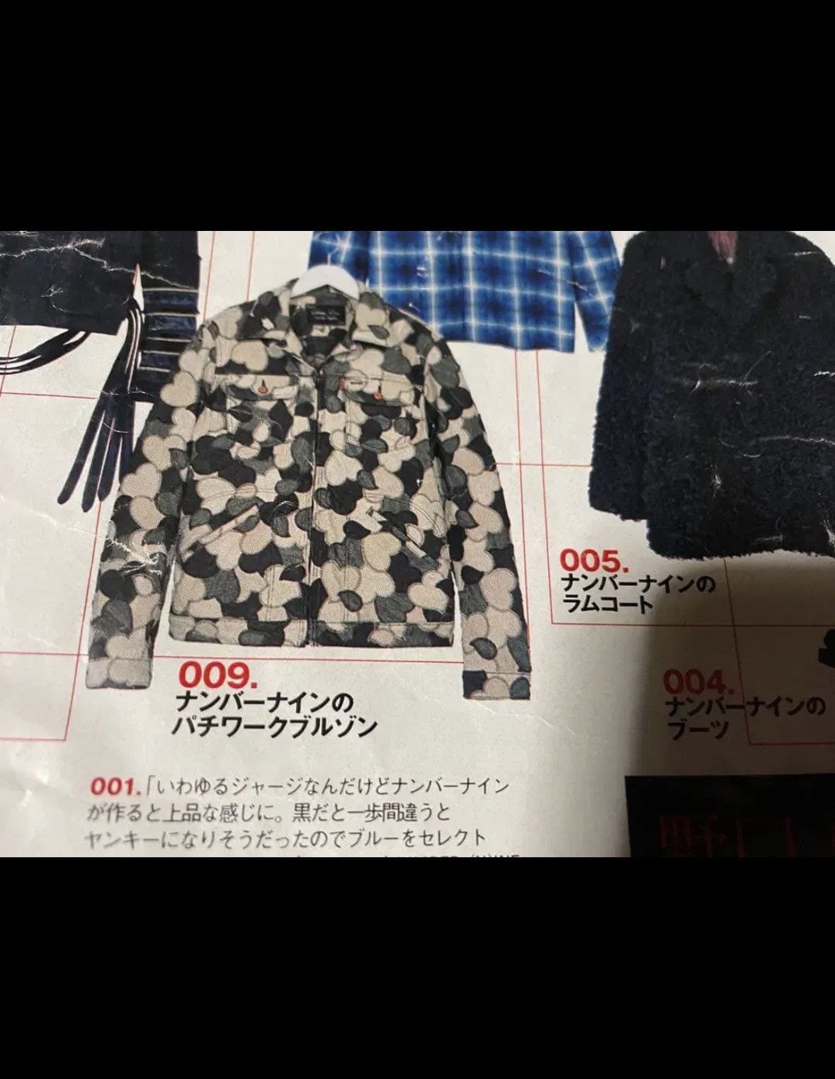 Number (N)ine Number nine 03aw Heart patch jacket Size US M / EU 48-50 / 2 - 6 Thumbnail