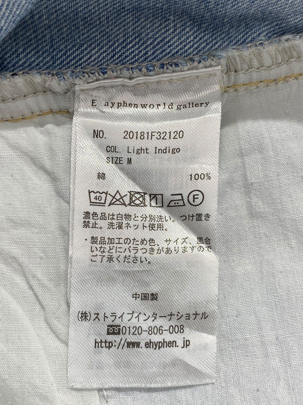 Japanese Brand Japanese hyphenworld Faded Wash Hairy leg Distress Jeans Size US 30 / EU 46 - 13 Thumbnail