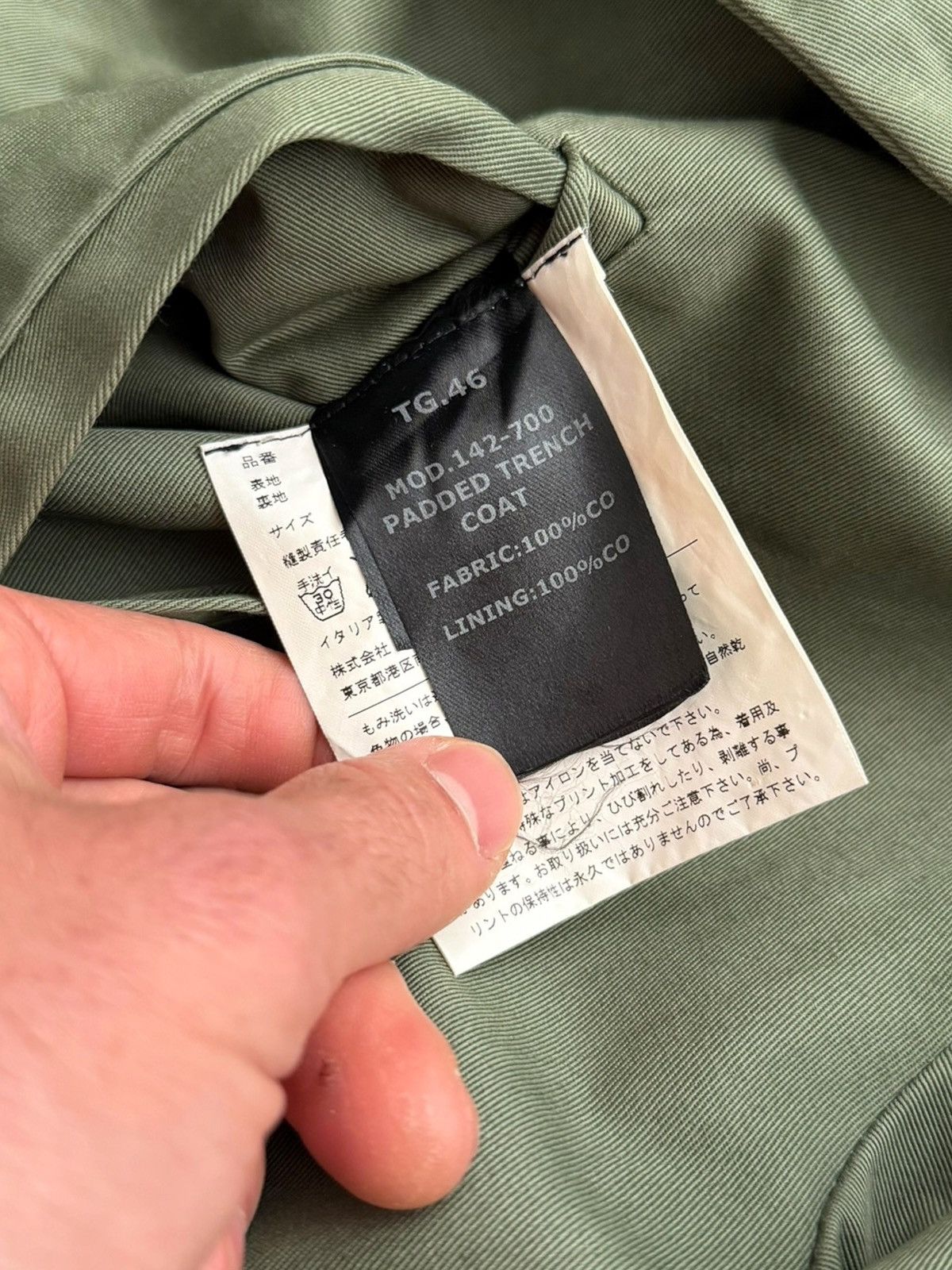 Raf Simons × Sterling Ruby GRAIL 2014 Sterling Ruby Dead Head Floral Parka Size US S / EU 44-46 / 1 - 8 Thumbnail