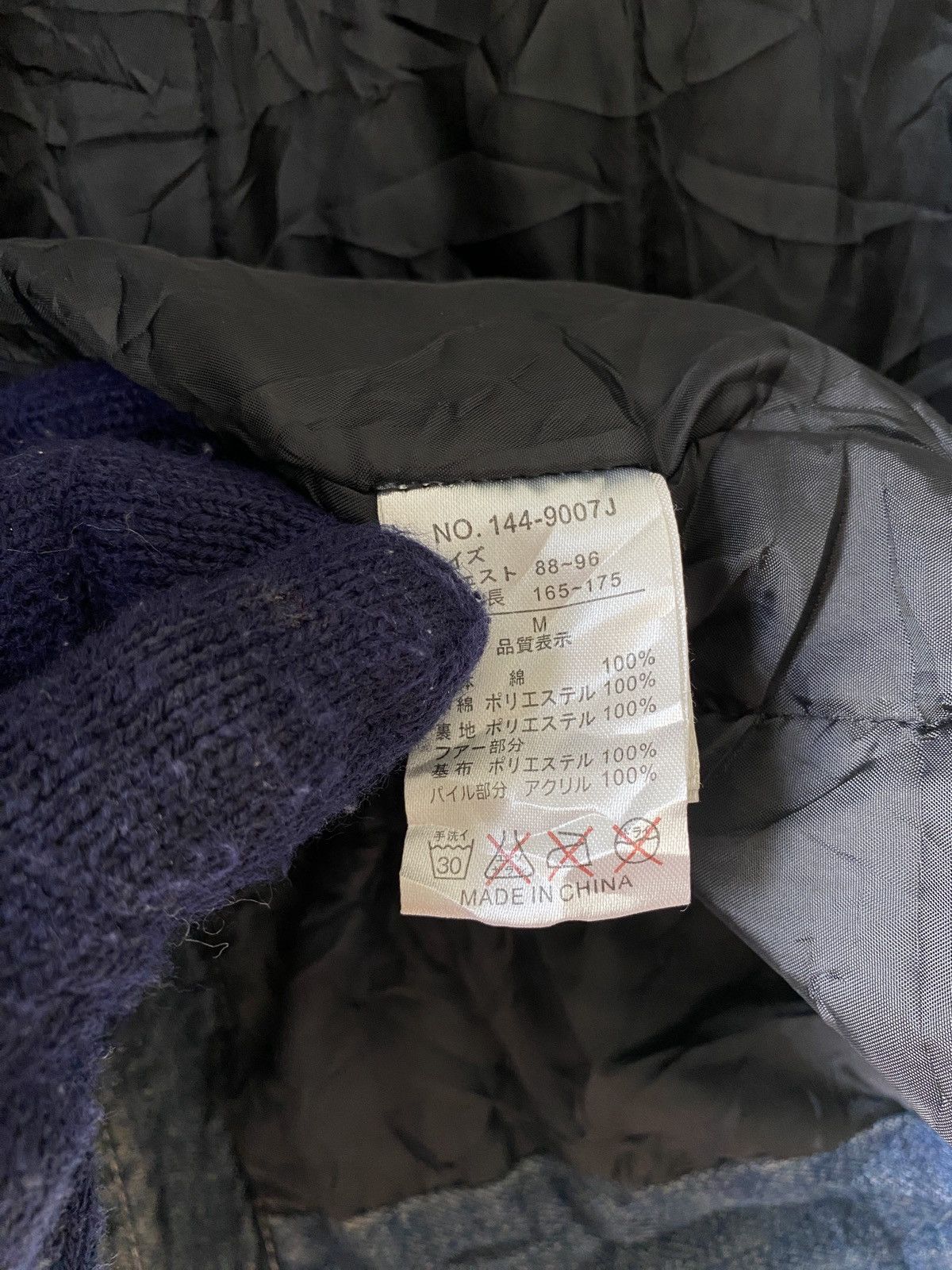 In The Attic In The Attic Japan Faux Fur Denim Jacket Size US M / EU 48-50 / 2 - 16 Thumbnail