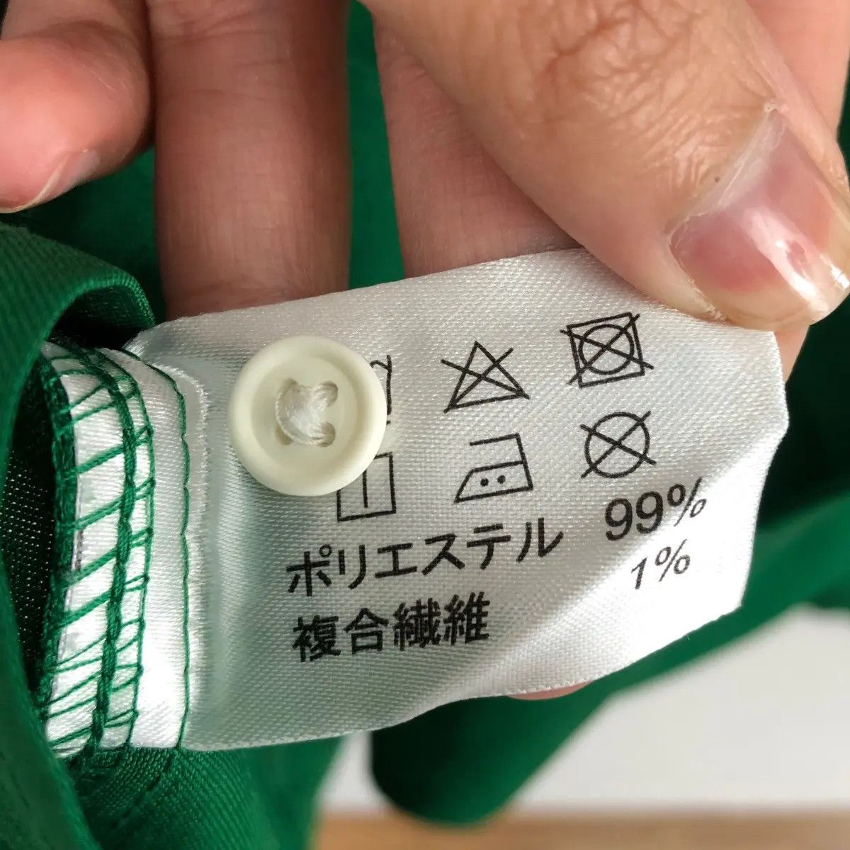 Vintage Vintage 90’ 7 ELEVEN WORKER Convenient Store Green Uniform Size US L / EU 52-54 / 3 - 8 Thumbnail