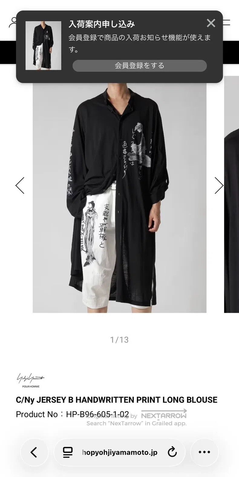 Yohji Yamamoto YOHJI YAMAMOTO Hand-Painted Printed Long Shirt Size US L / EU 52-54 / 3 - 3 Thumbnail