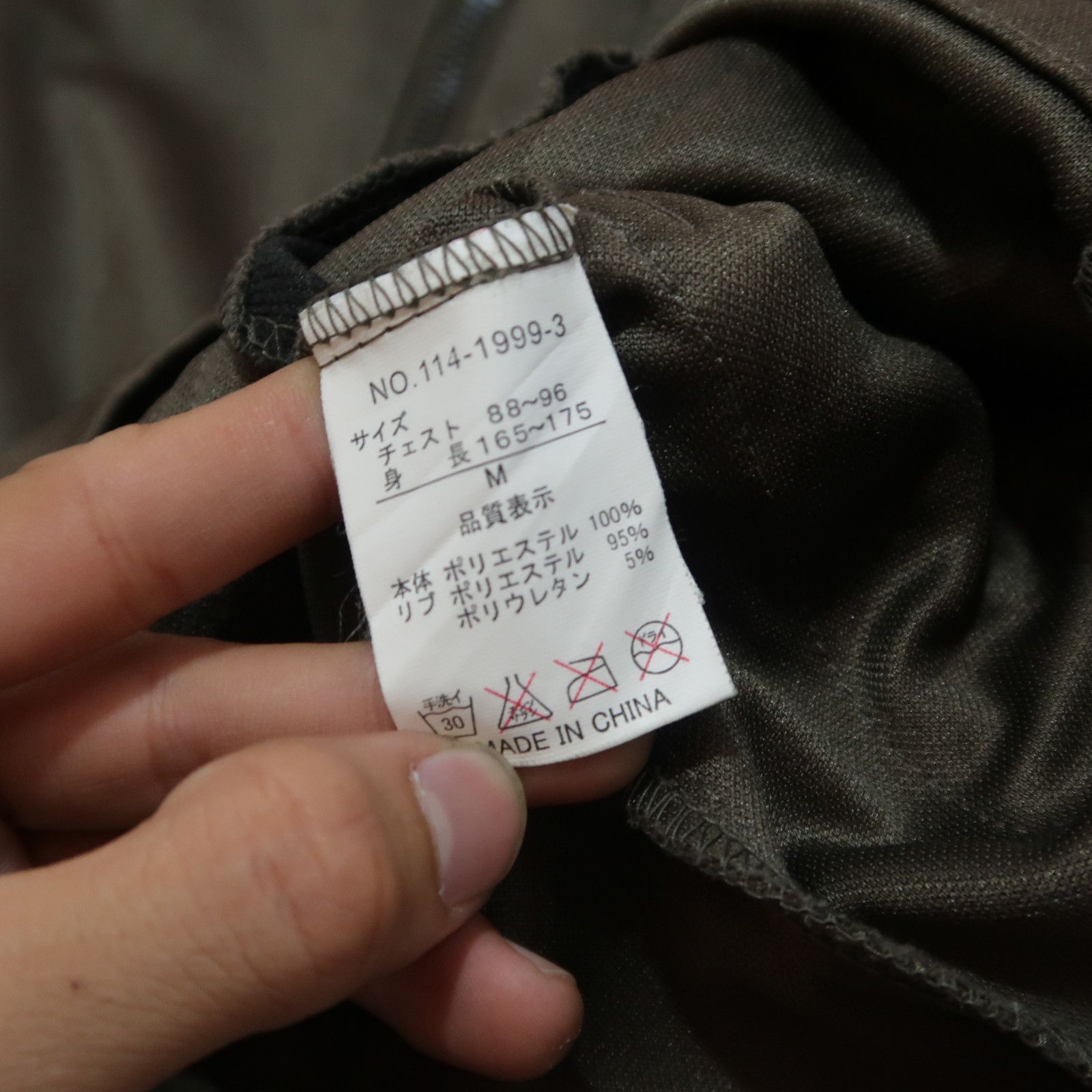 Japanese Brand 2000s In The Attic Rockers Multi Pocket Jacket Size US M / EU 48-50 / 2 - 9 Thumbnail