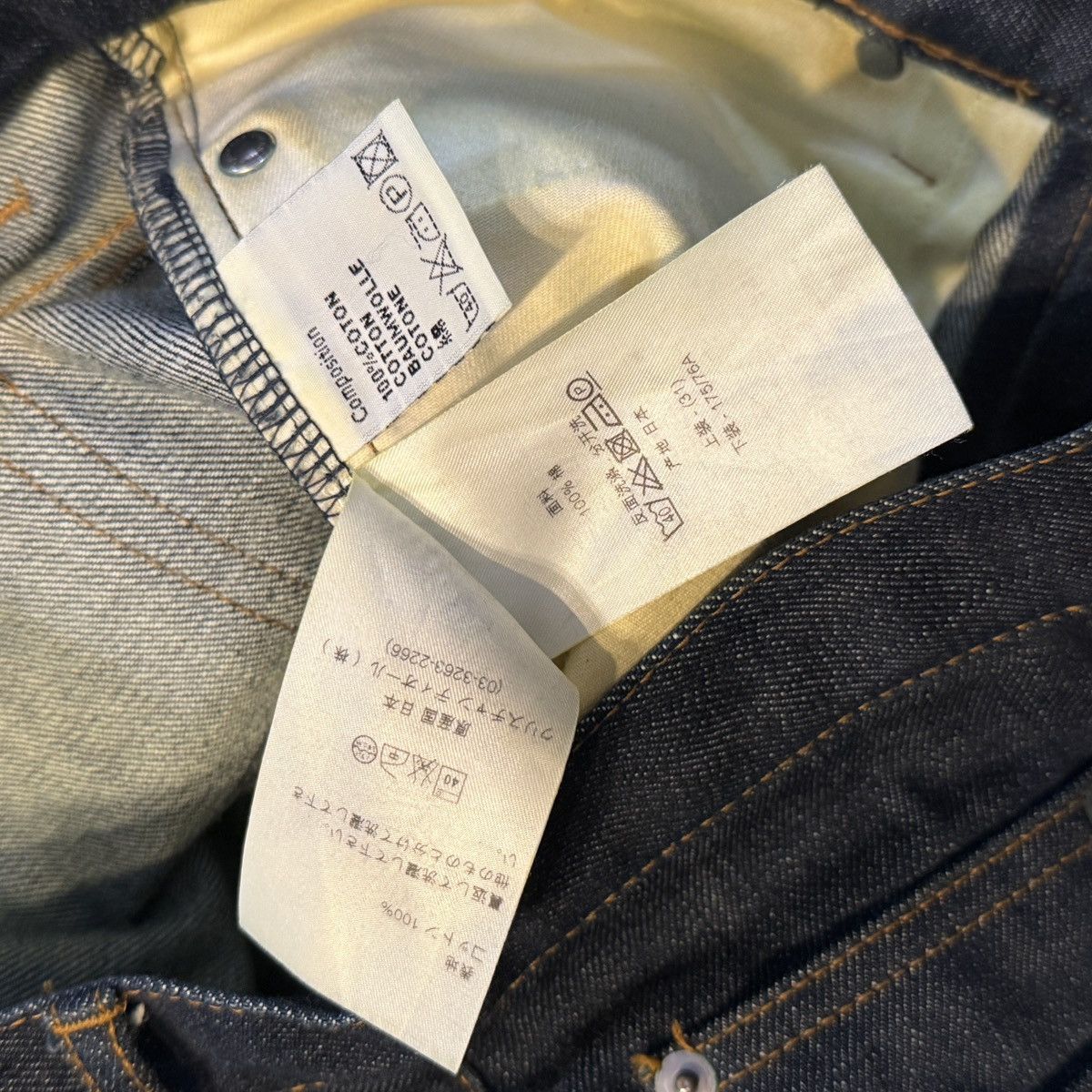 Dior Dior Hedi Slimane AW07 Raw Denim Jeans Size US 31 - 5 Thumbnail