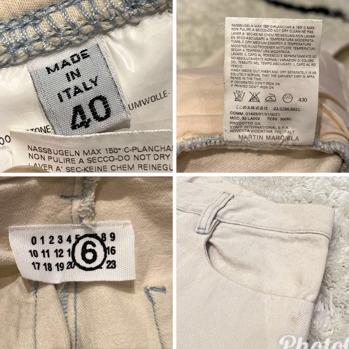 Maison Margiela Maison Margiela MM6 pants Size 27" / US 4 / IT 40 - 5 Thumbnail