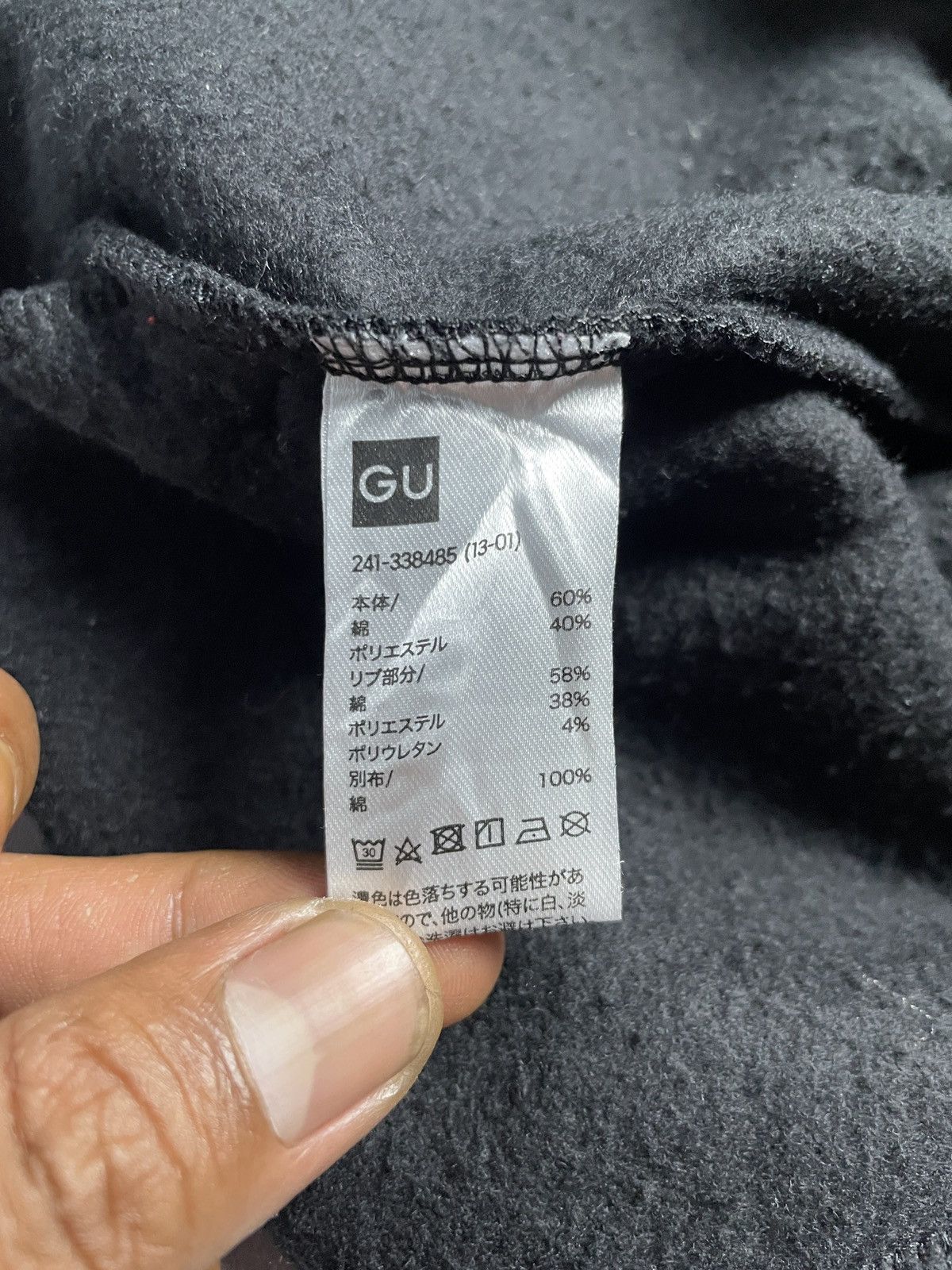 GU × Undercover GUxUndercover Oversized Hoodie Size US M / EU 48-50 / 2 - 9 Thumbnail