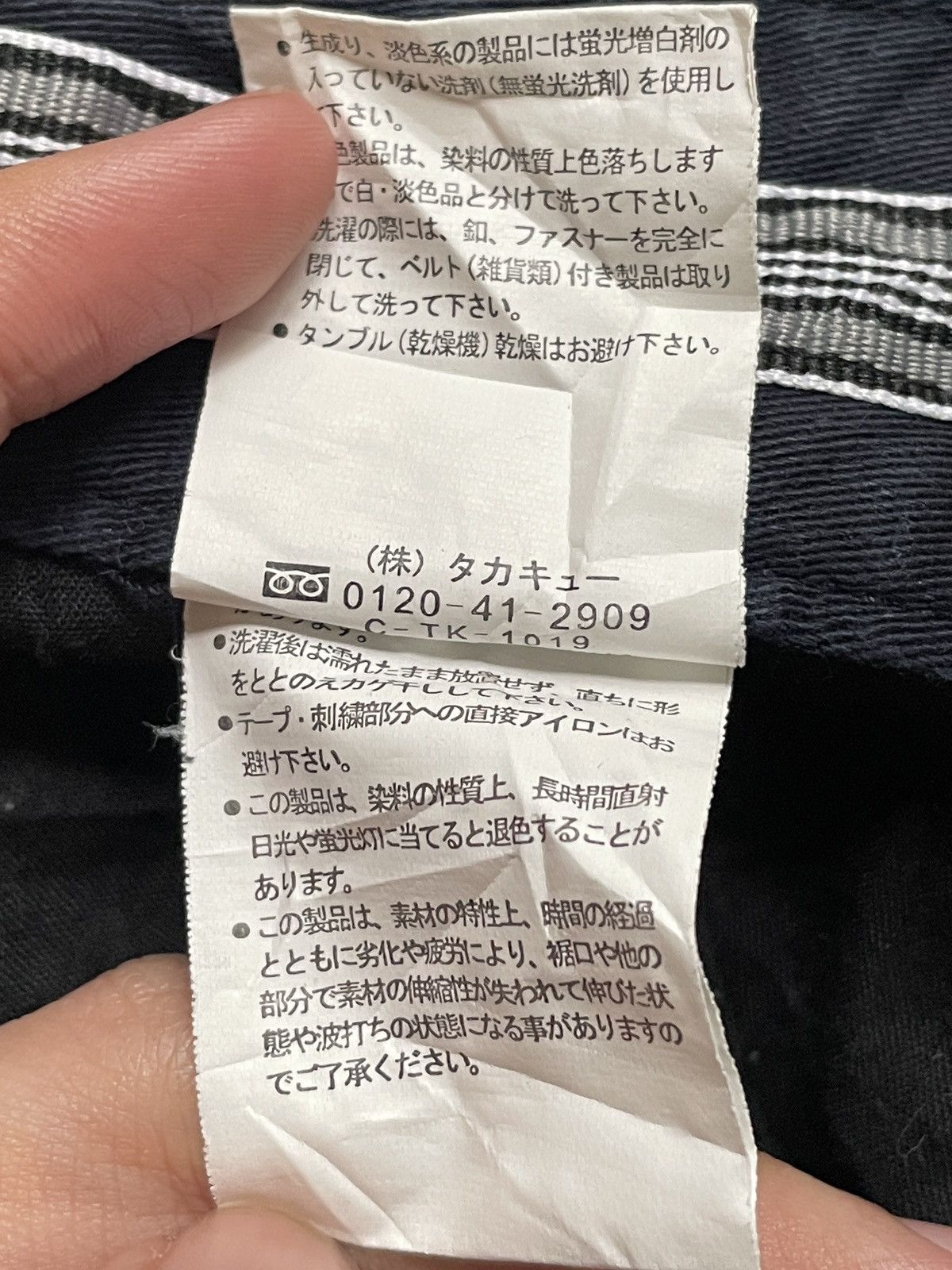 Le Grande Bleu (L.G.B.) × Vintage × semanticdesign Vintage Brand Semantic Design Double Waist Pants 2000s Size US 30 / EU 46 - 11 Thumbnail