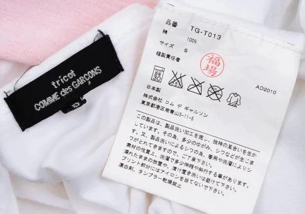 Comme des Garcons Comme des Garcons Retro white orange top Size S / US 4 / IT 40 - 9 Thumbnail