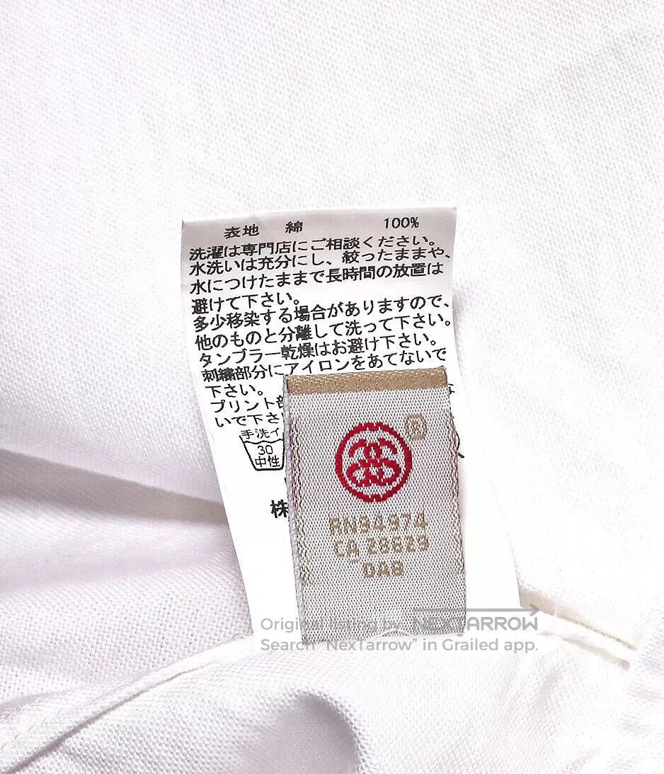 Mastermind Japan mastermind JAPAN x Stussy Short Sleeve Shirt. Size US XL / EU 56 / 4 - 9 Thumbnail