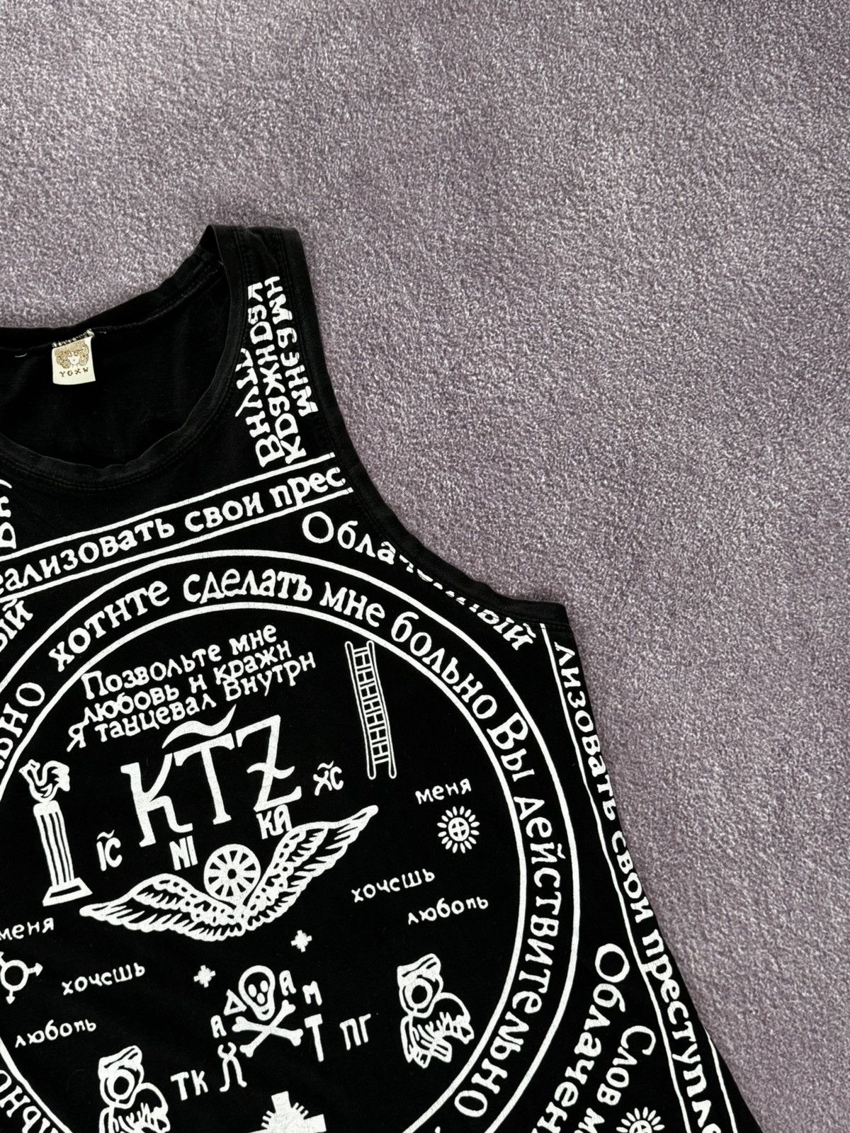 Hysteric Glamour Vintage Anarchy Techno Rave Printed Punk Tank Top Size US M / EU 48-50 / 2 - 6 Thumbnail