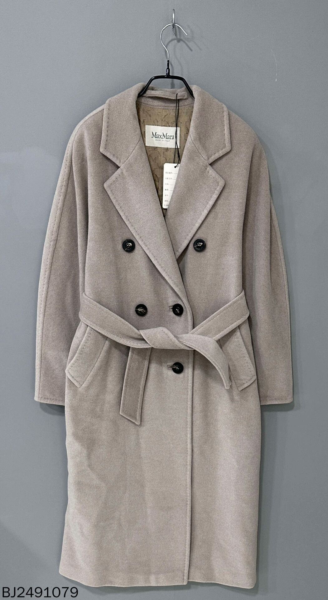 beige double-breasted MaxMara coat for women
