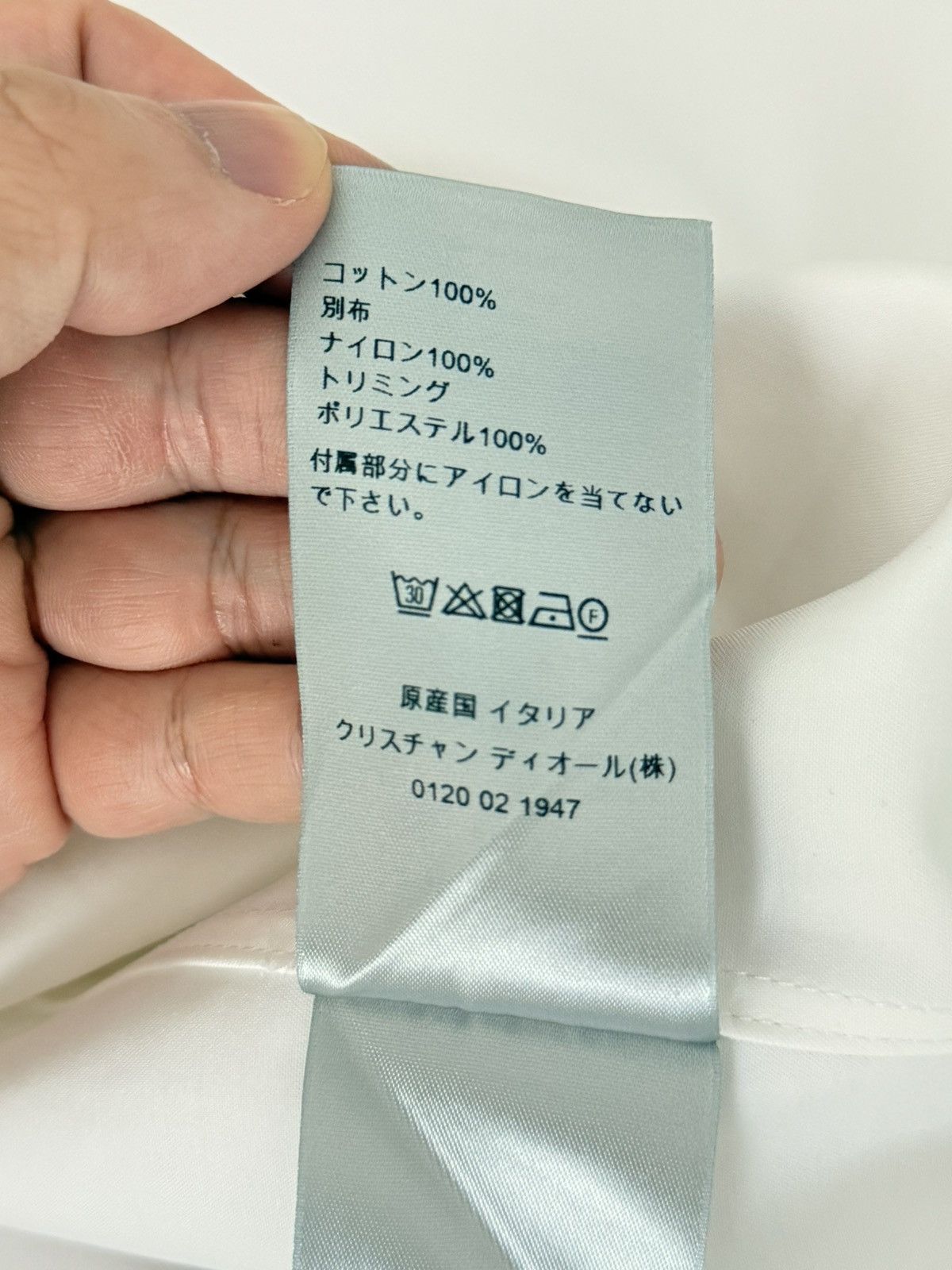 Dior × Sacai Dior x Sacai Button-up Cotton faille shirt Size US S / EU 44-46 / 1 - 6 Thumbnail