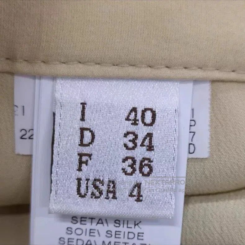 Brunello Cucinelli Brunello Cucinelli Yellow Tulle Skirt. Size US 38 / EU 54 - 5 Thumbnail