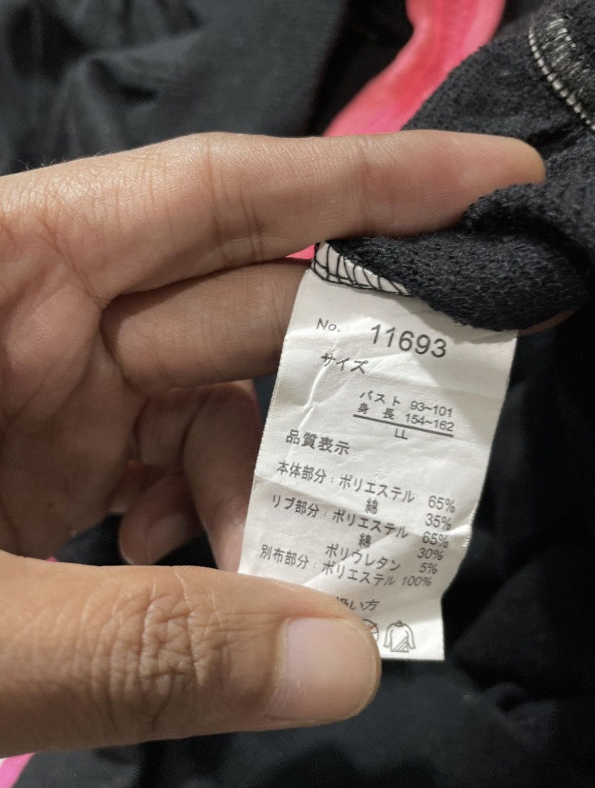 Japanese Brand × Other Plein beaut Bat Poem Hoodie lgb ifsix style Size US L / EU 52-54 / 3 - 7 Thumbnail