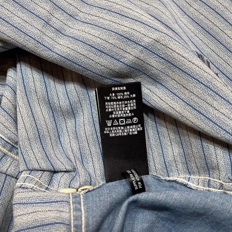 RRL Ralph Lauren RRL Ralph Lauren Striped patchwork shirt Size US M / EU 48-50 / 2 - 5 Thumbnail