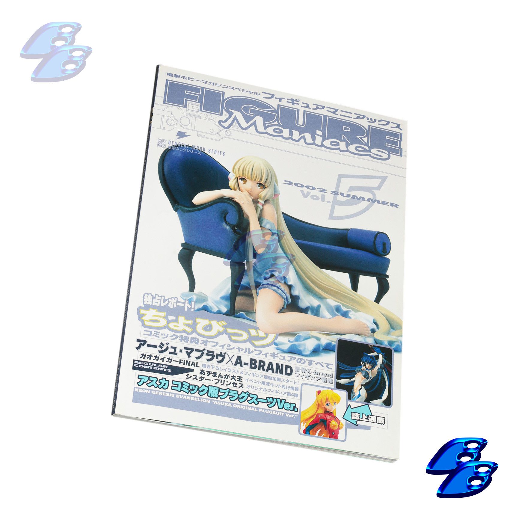 Anime FIGURE MANIACS CHOBITS VINTAGE ANIME TOY MAGAZINE Size ONE SIZE - 1 Thumbnail