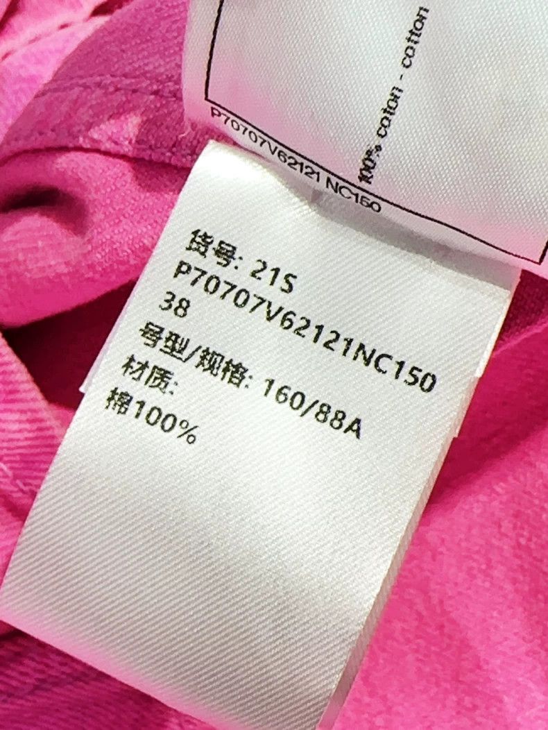 Chanel Chanel 21S spring and summer rose pink camellia four-pocke Size XS / US 0-2 / IT 36-38 - 8 Thumbnail