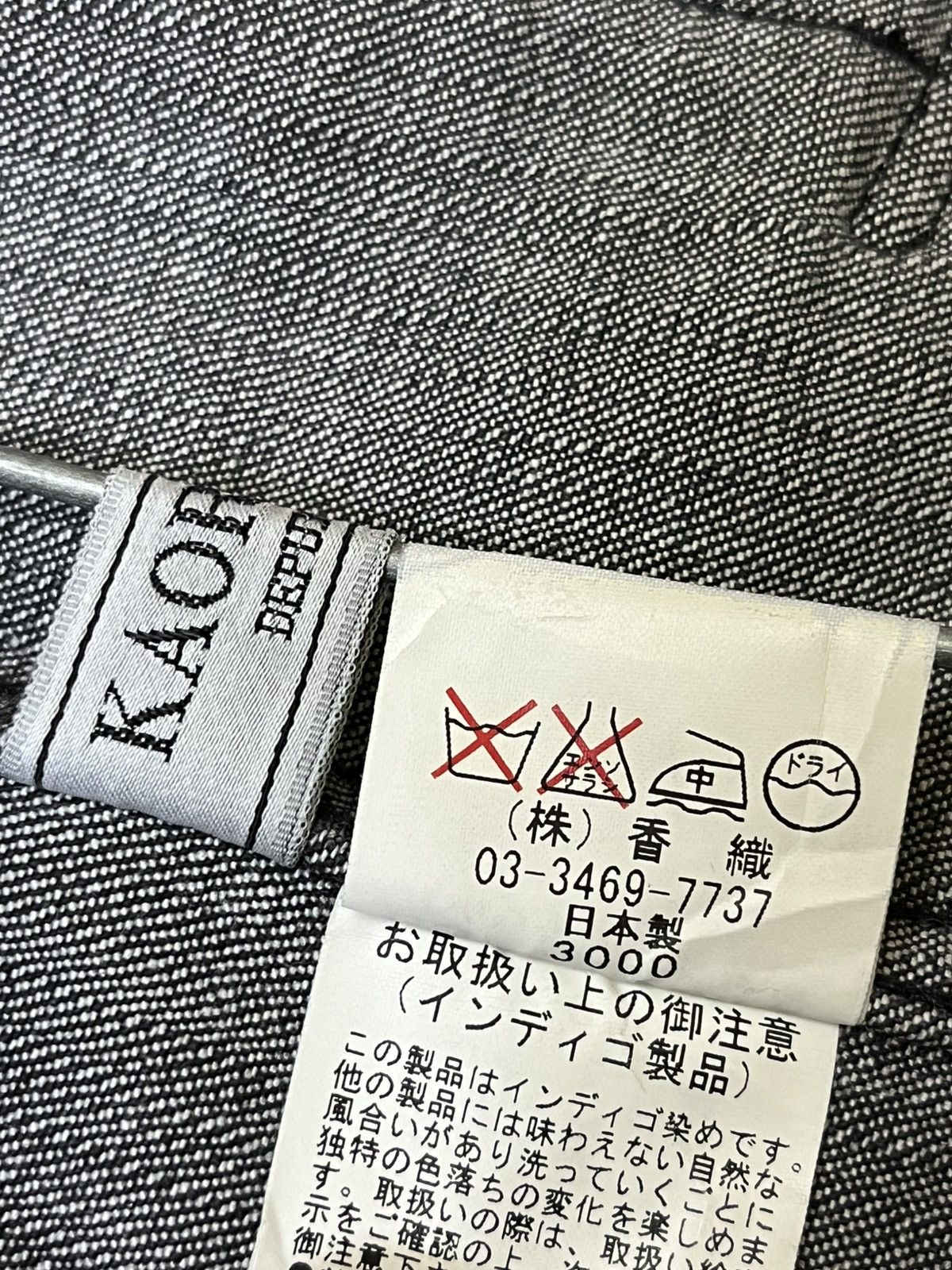 Japanese Brand Vintage japanese KAORYINU DEPUIS paris&milan denim jackets Size US M / EU 48-50 / 2 - 18 Thumbnail