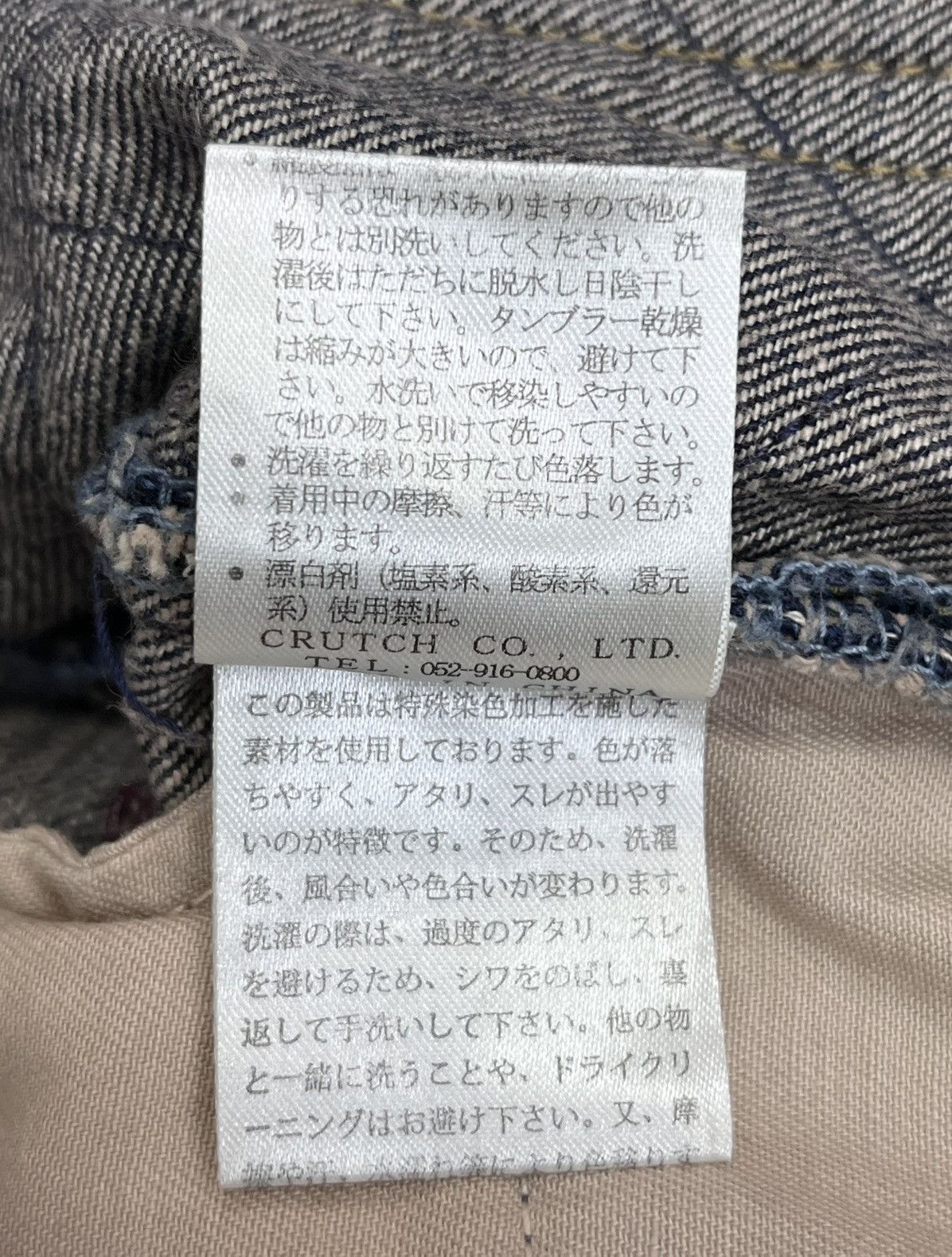Vintage Vintage KARAKURI TAMASHI Embroidery Dragon Classic Sukajan💥 Size US 33 - 12 Thumbnail